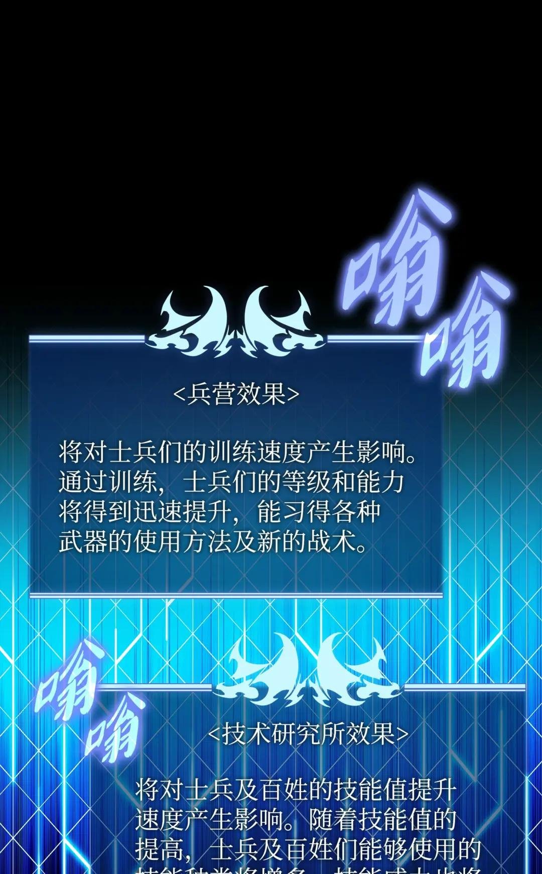 141 我选那个神奇的男人