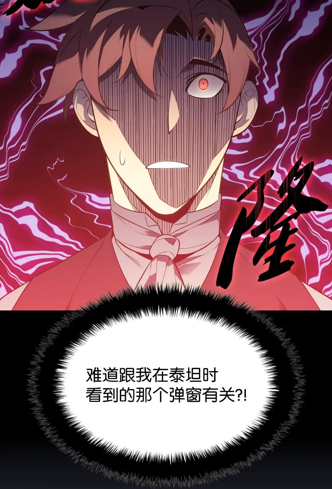 141 我选那个神奇的男人