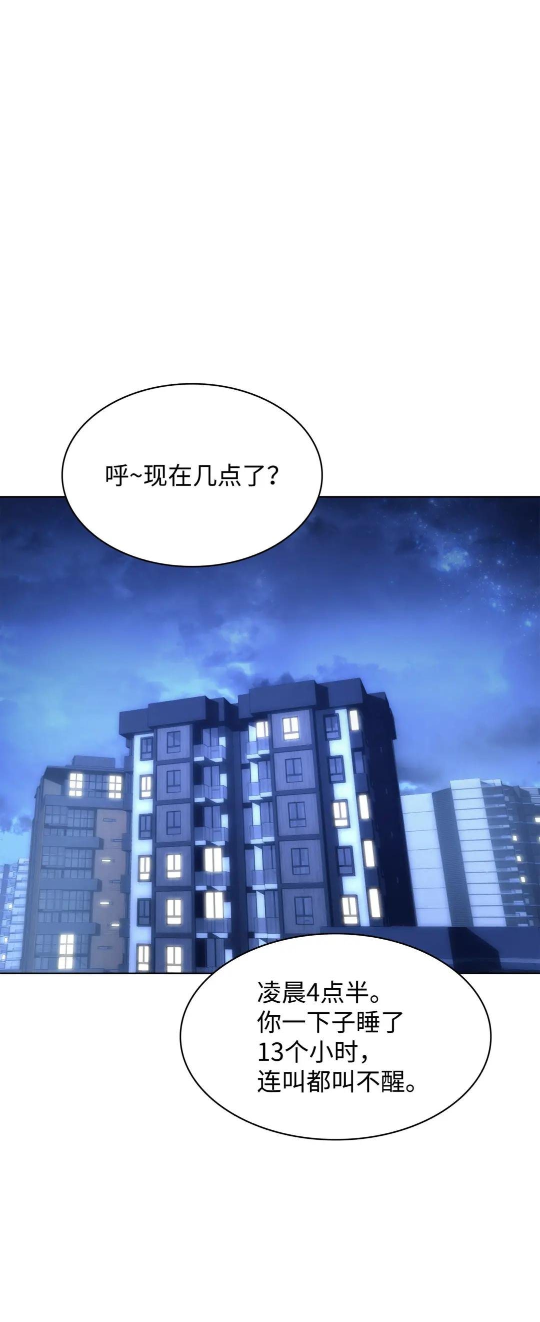 142 坚实的恐惧