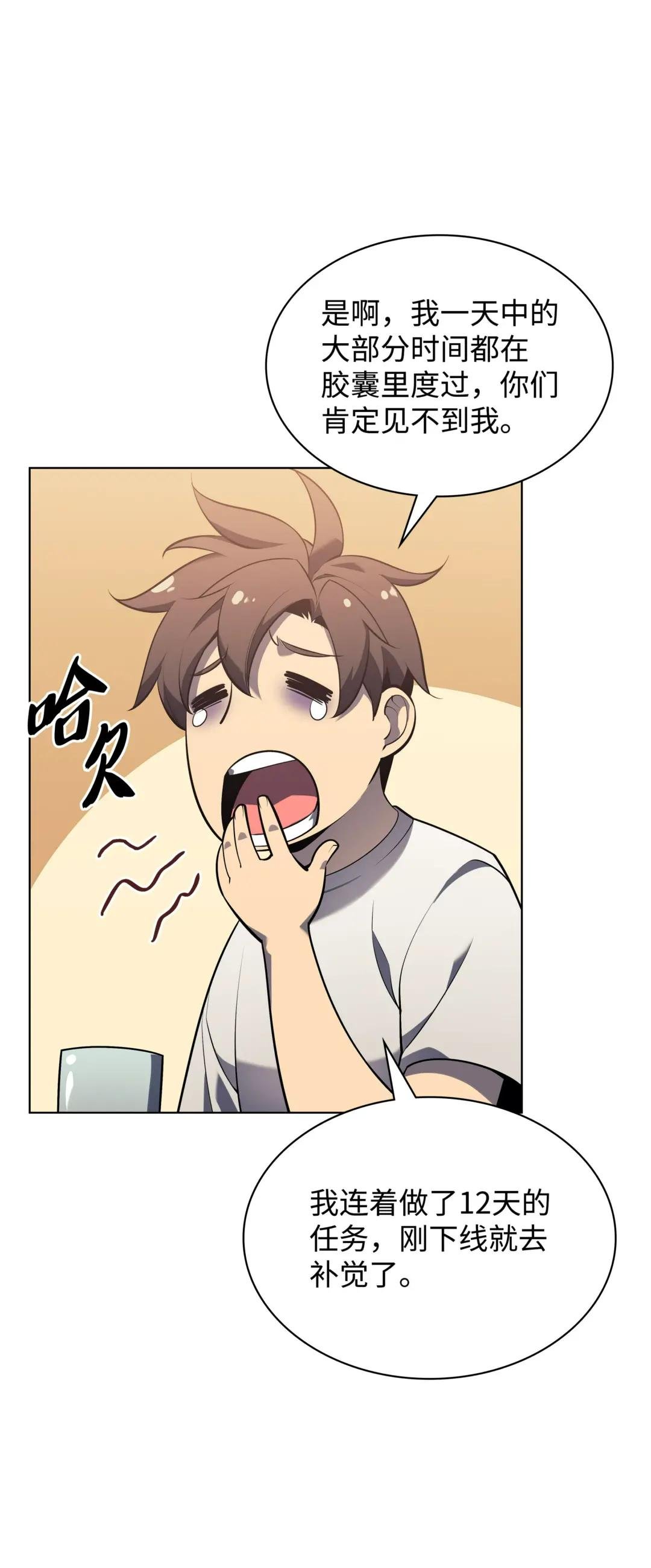 142 坚实的恐惧
