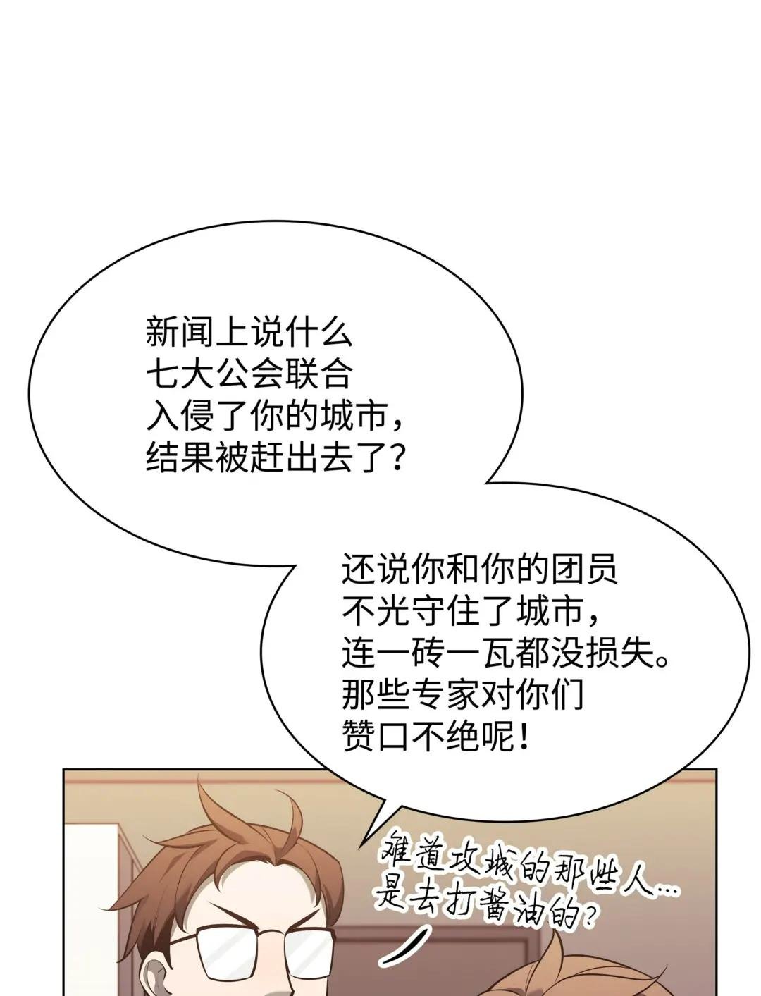 142 坚实的恐惧