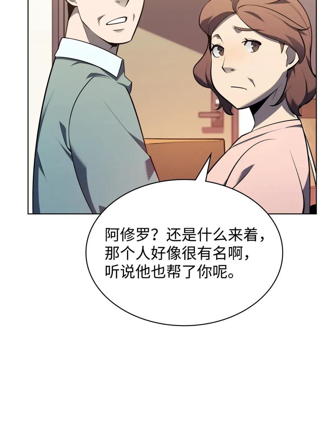142 坚实的恐惧