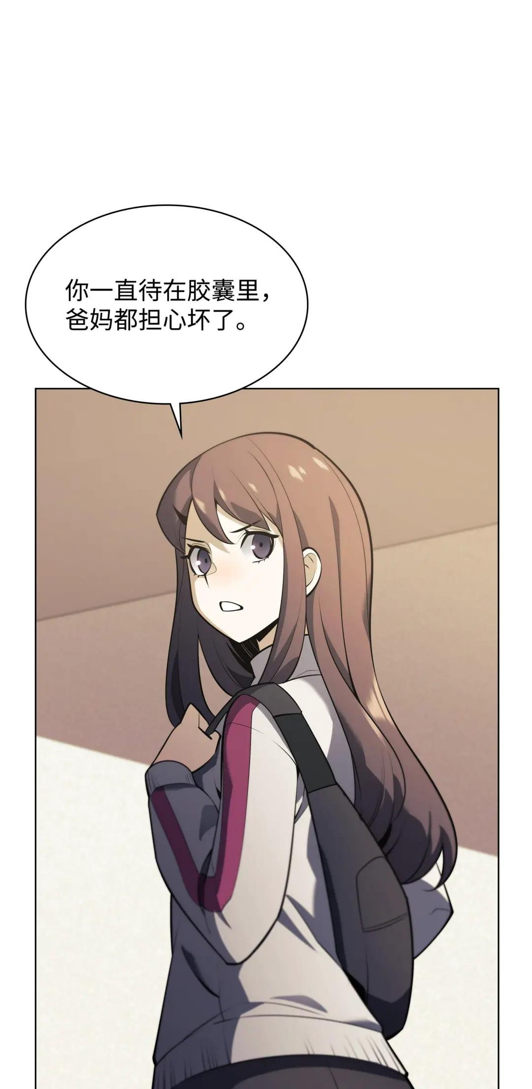 142 坚实的恐惧