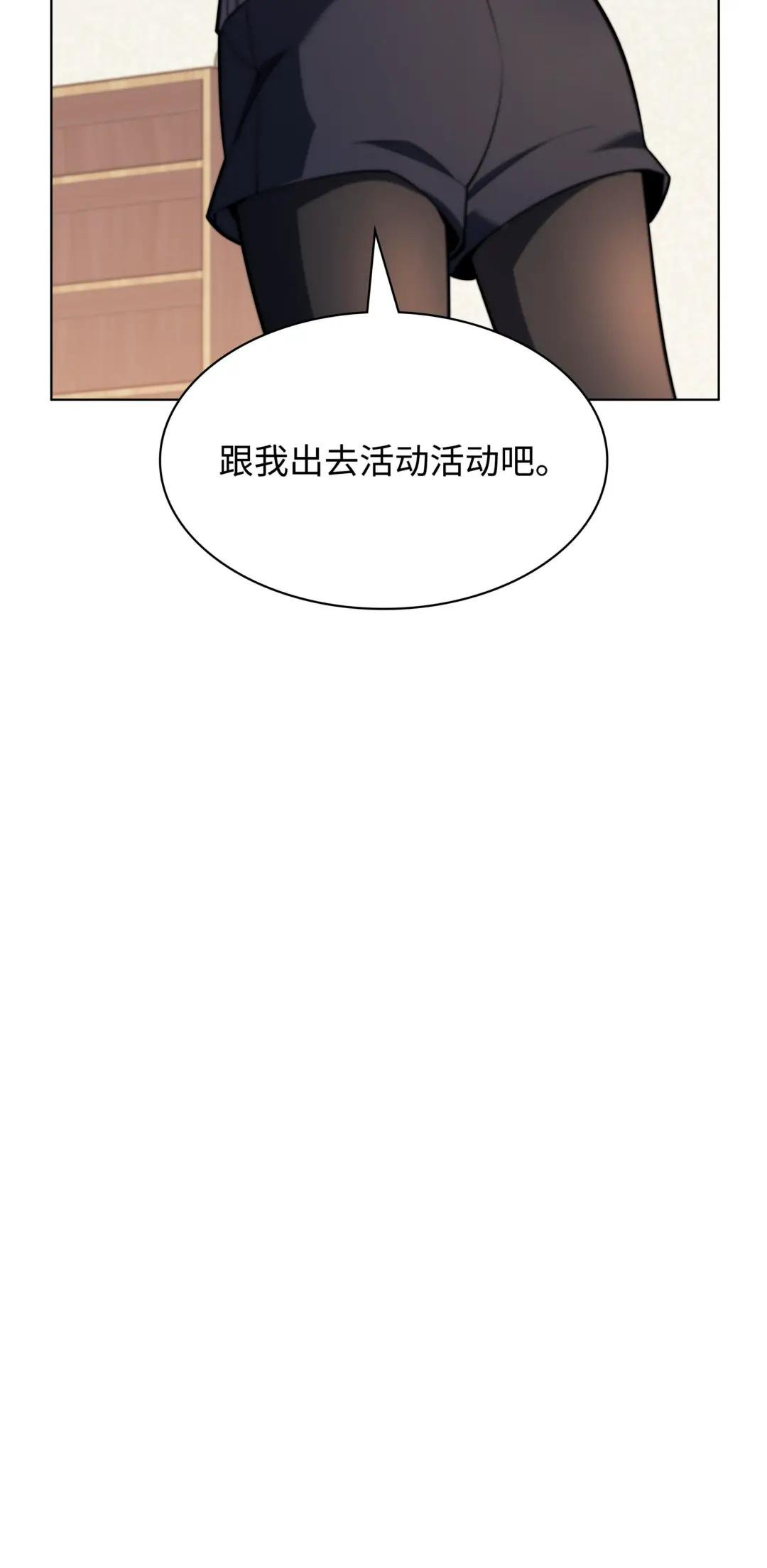 142 坚实的恐惧