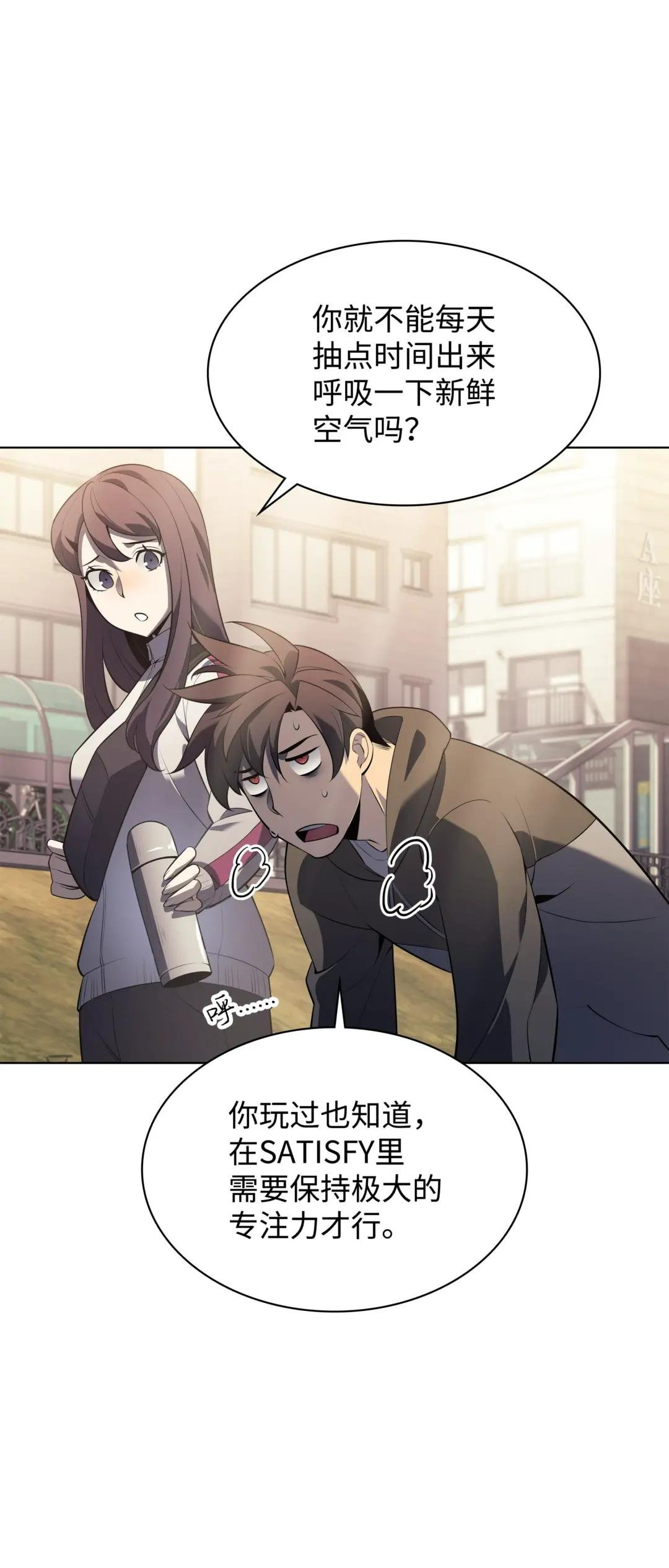 142 坚实的恐惧