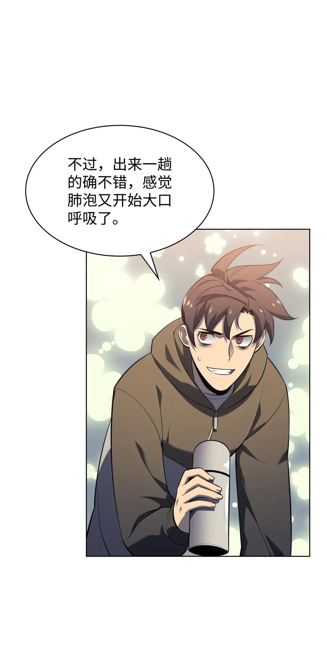 142 坚实的恐惧
