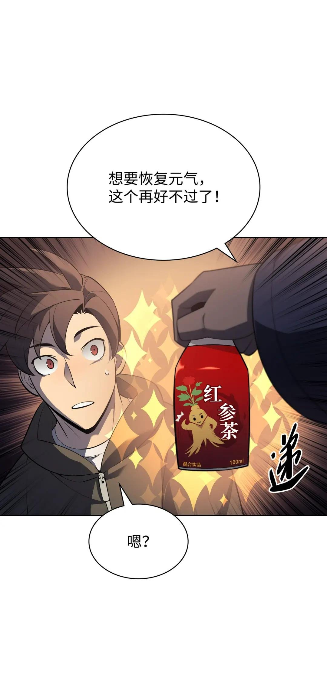 142 坚实的恐惧