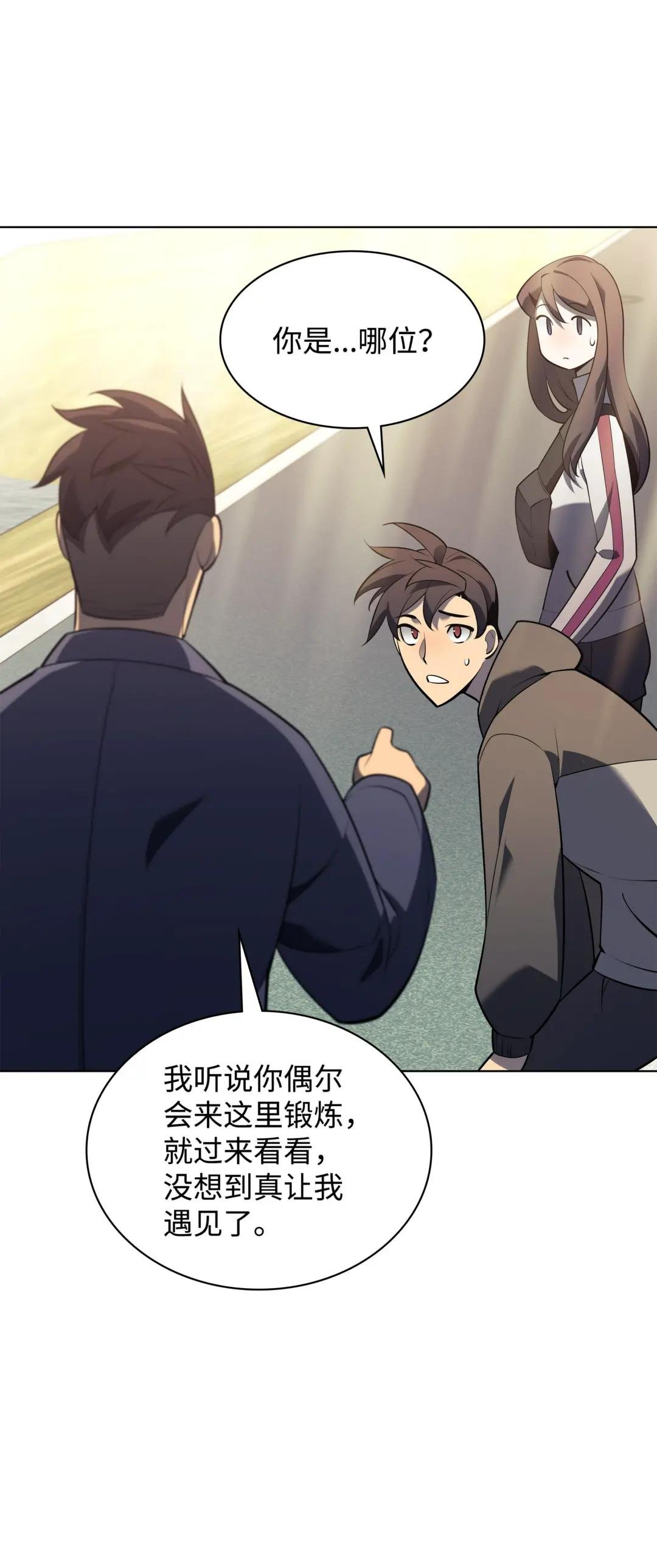 142 坚实的恐惧