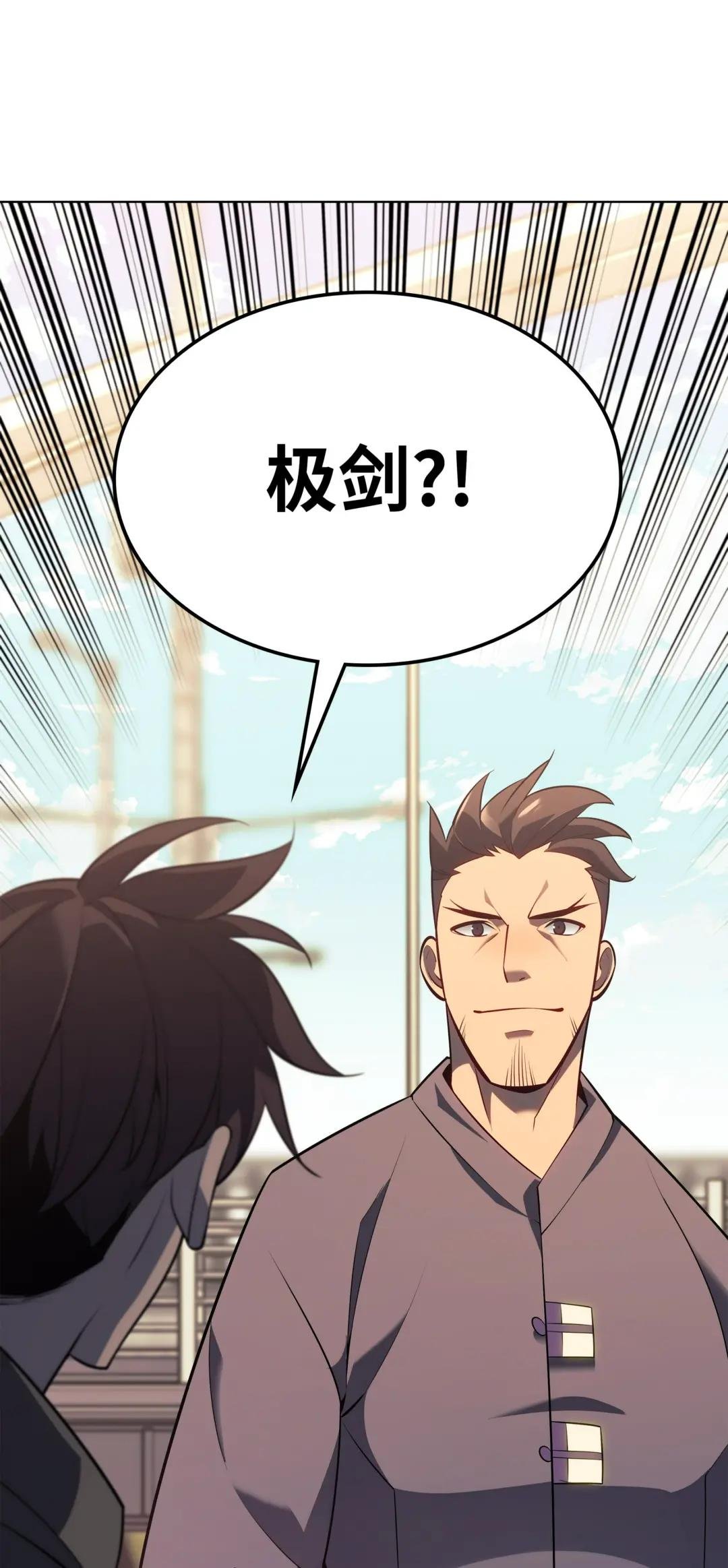 142 坚实的恐惧