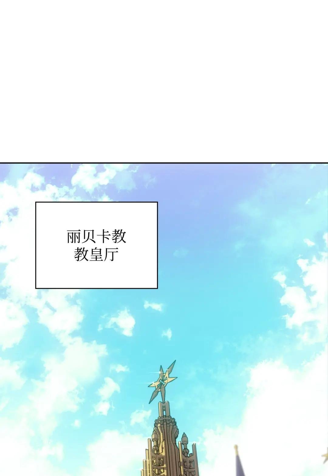 143 制钥者
