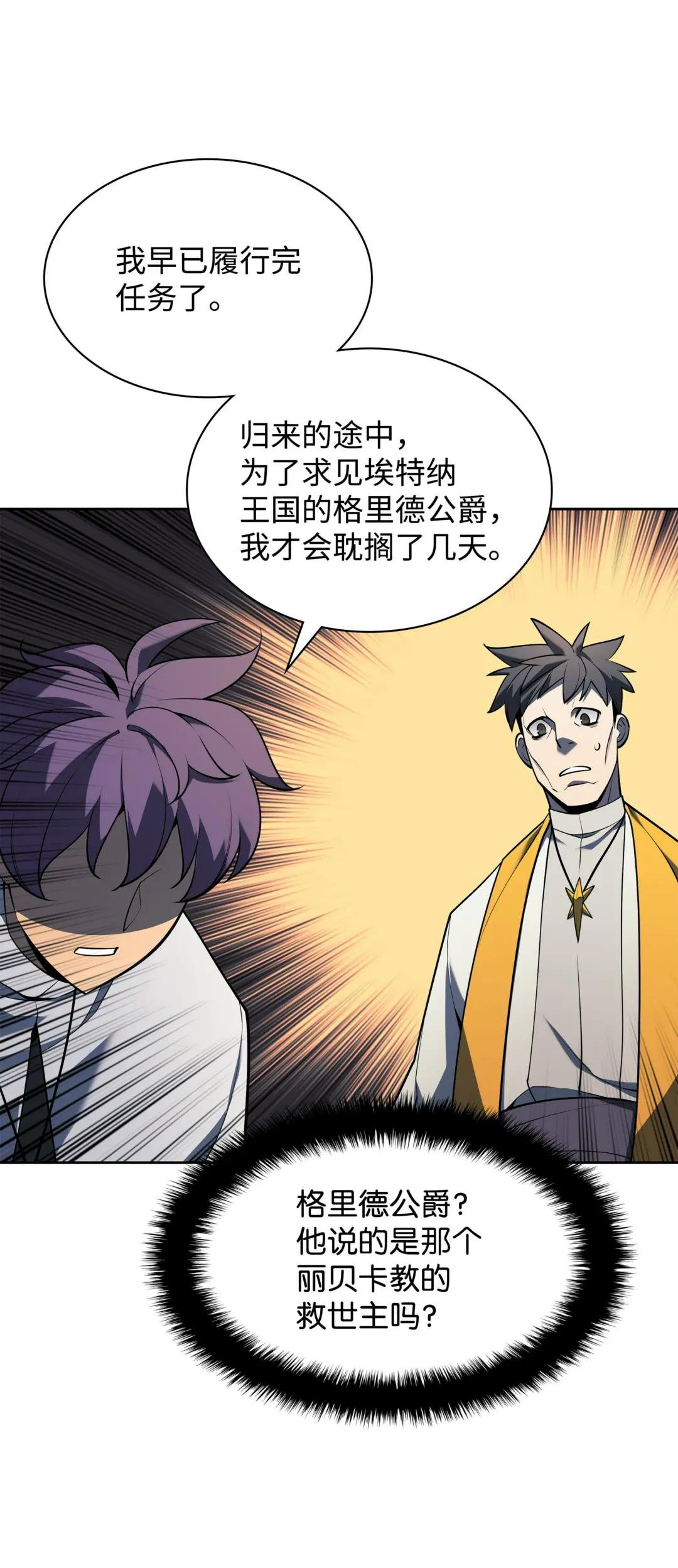 143 制钥者
