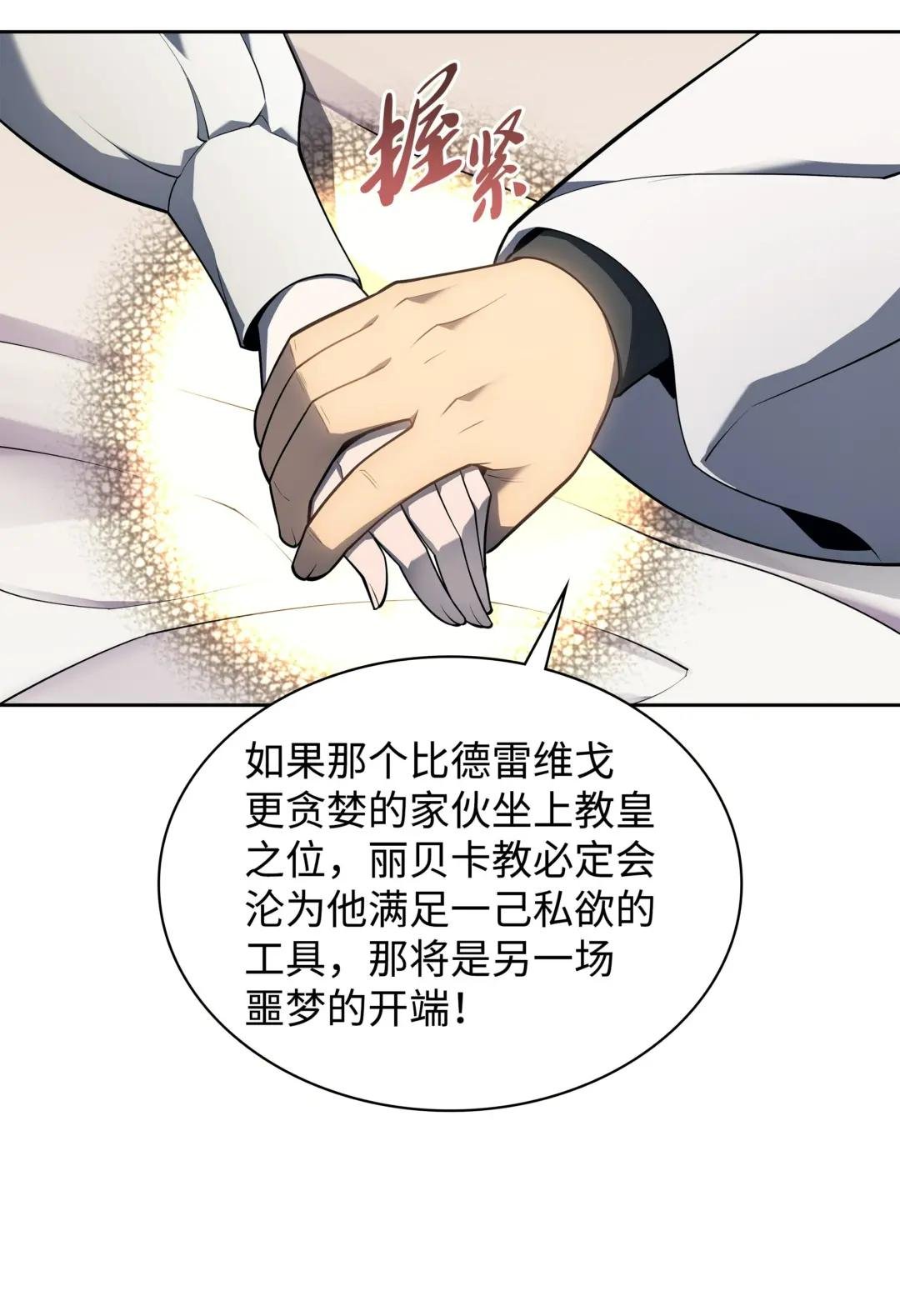 143 制钥者