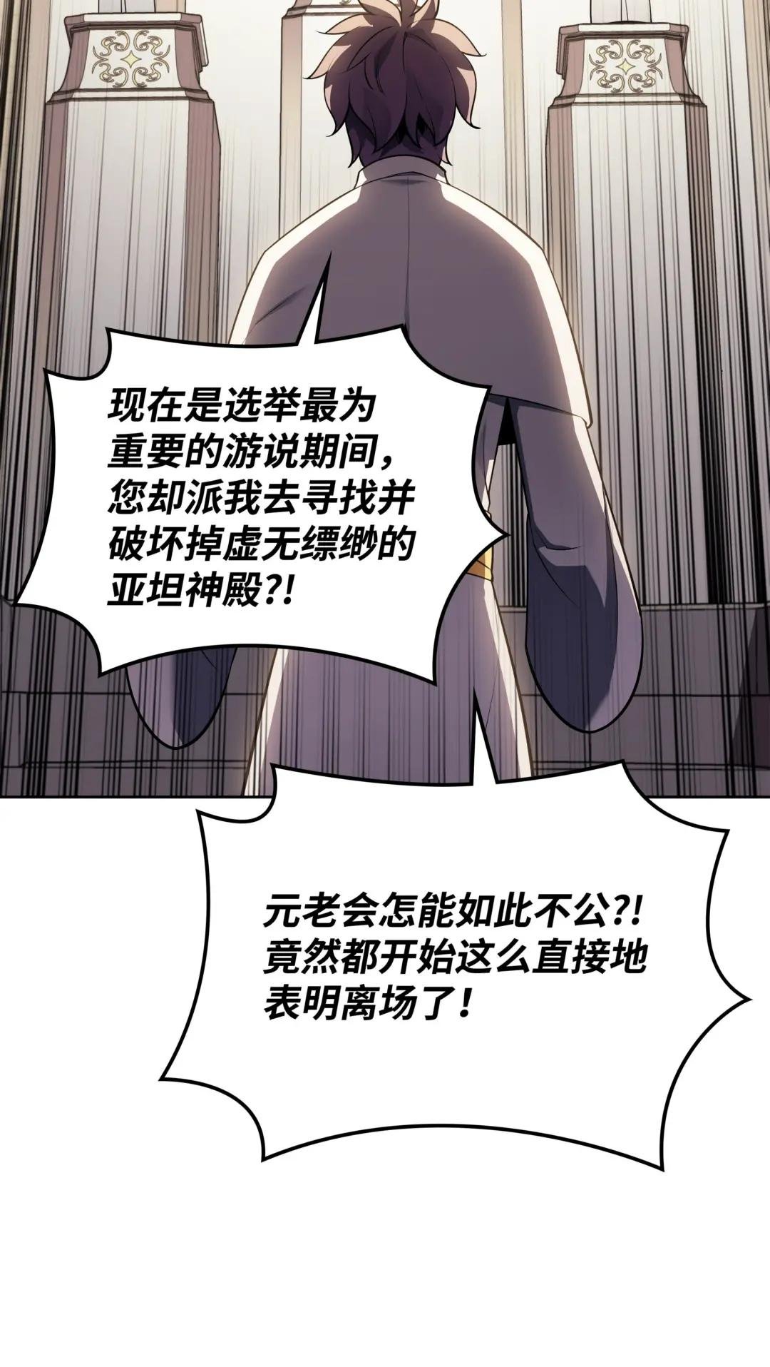 143 制钥者