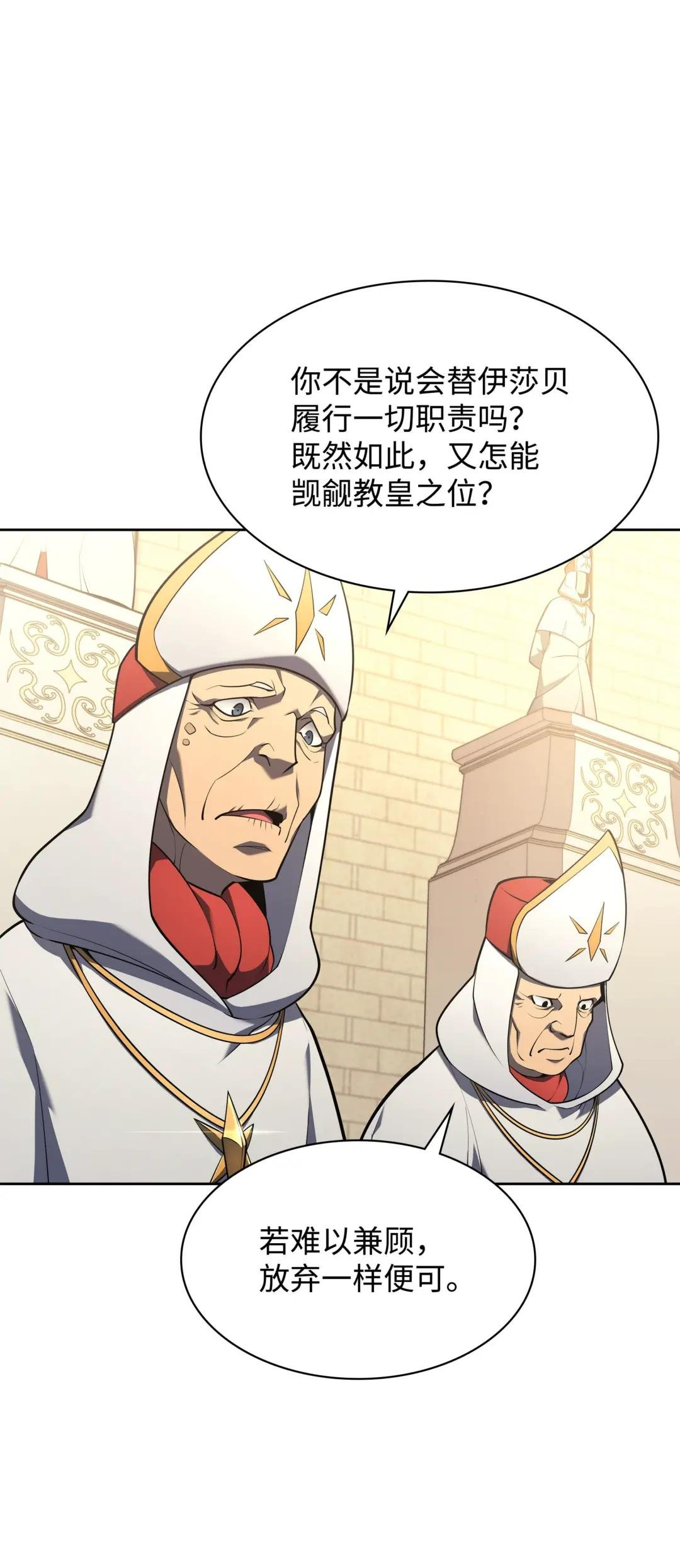 143 制钥者