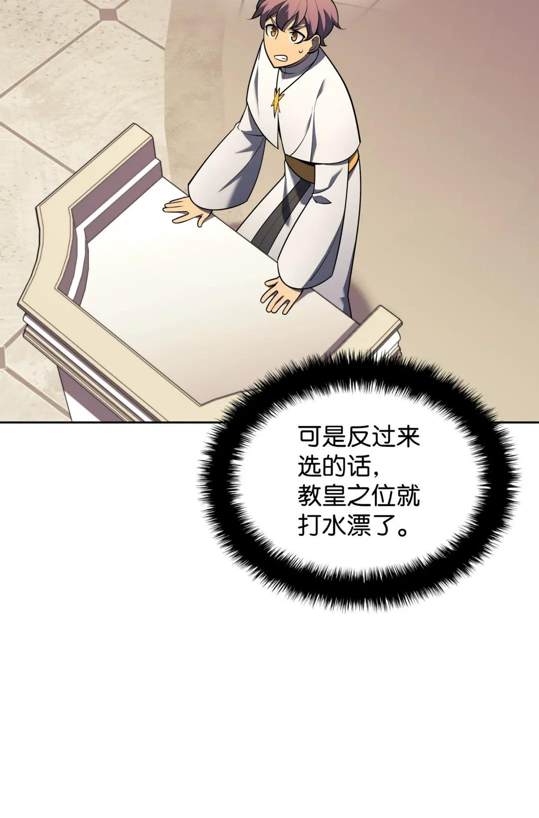 143 制钥者