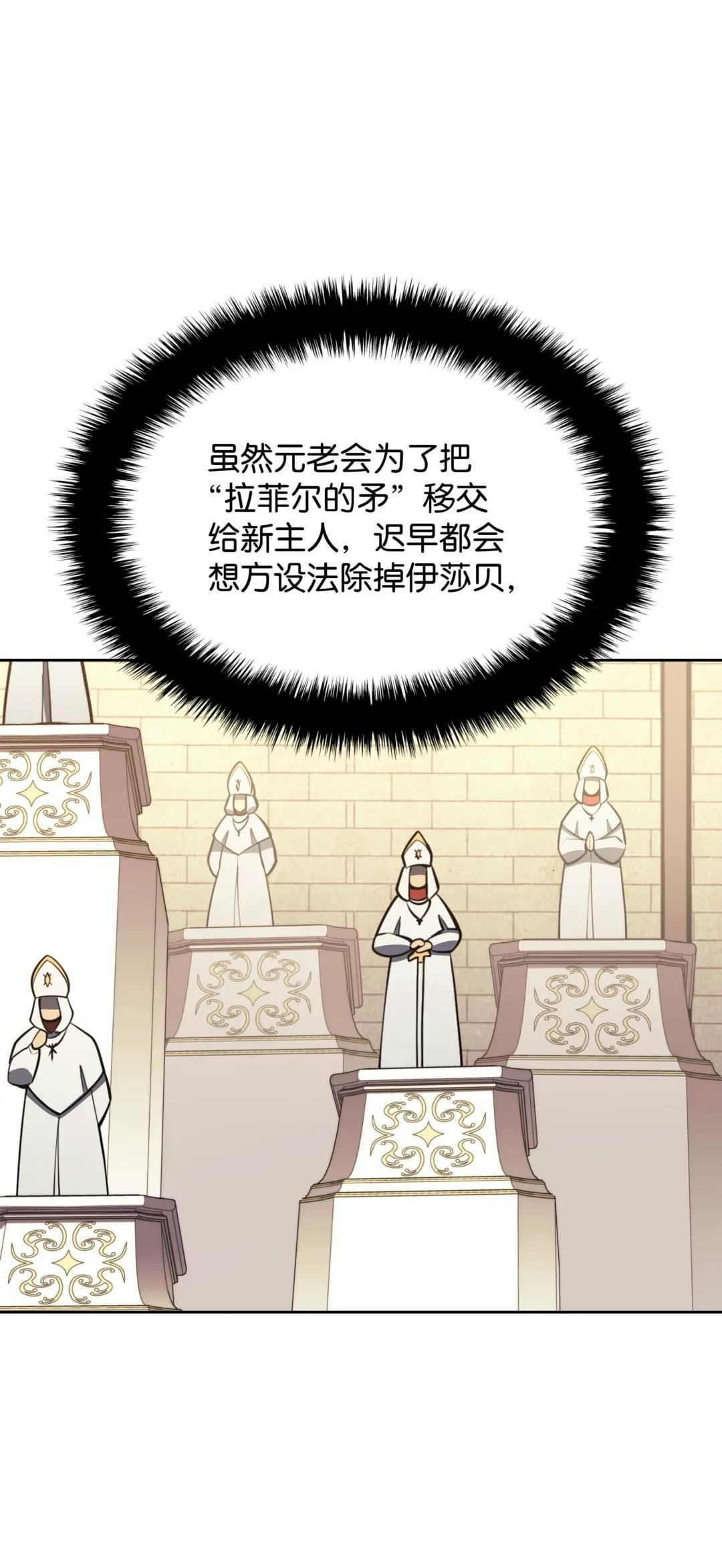 143 制钥者