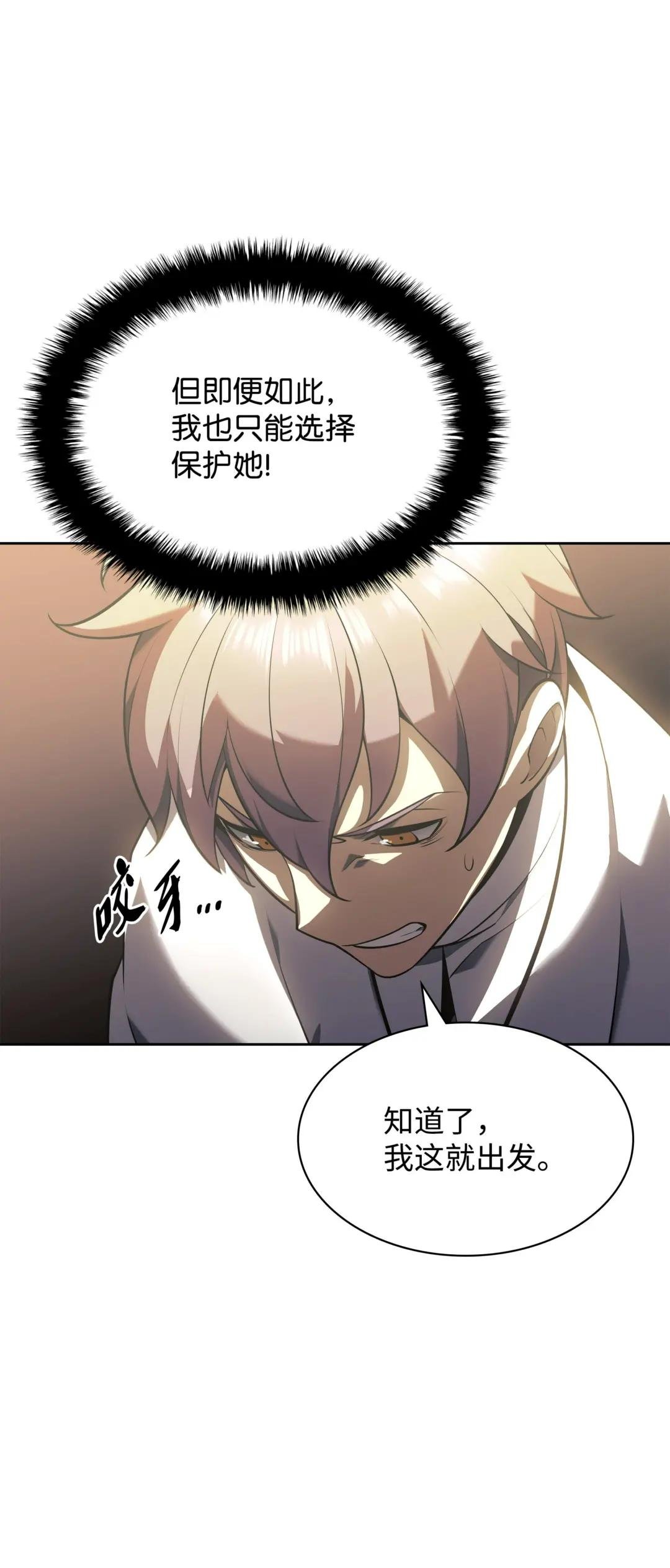 143 制钥者