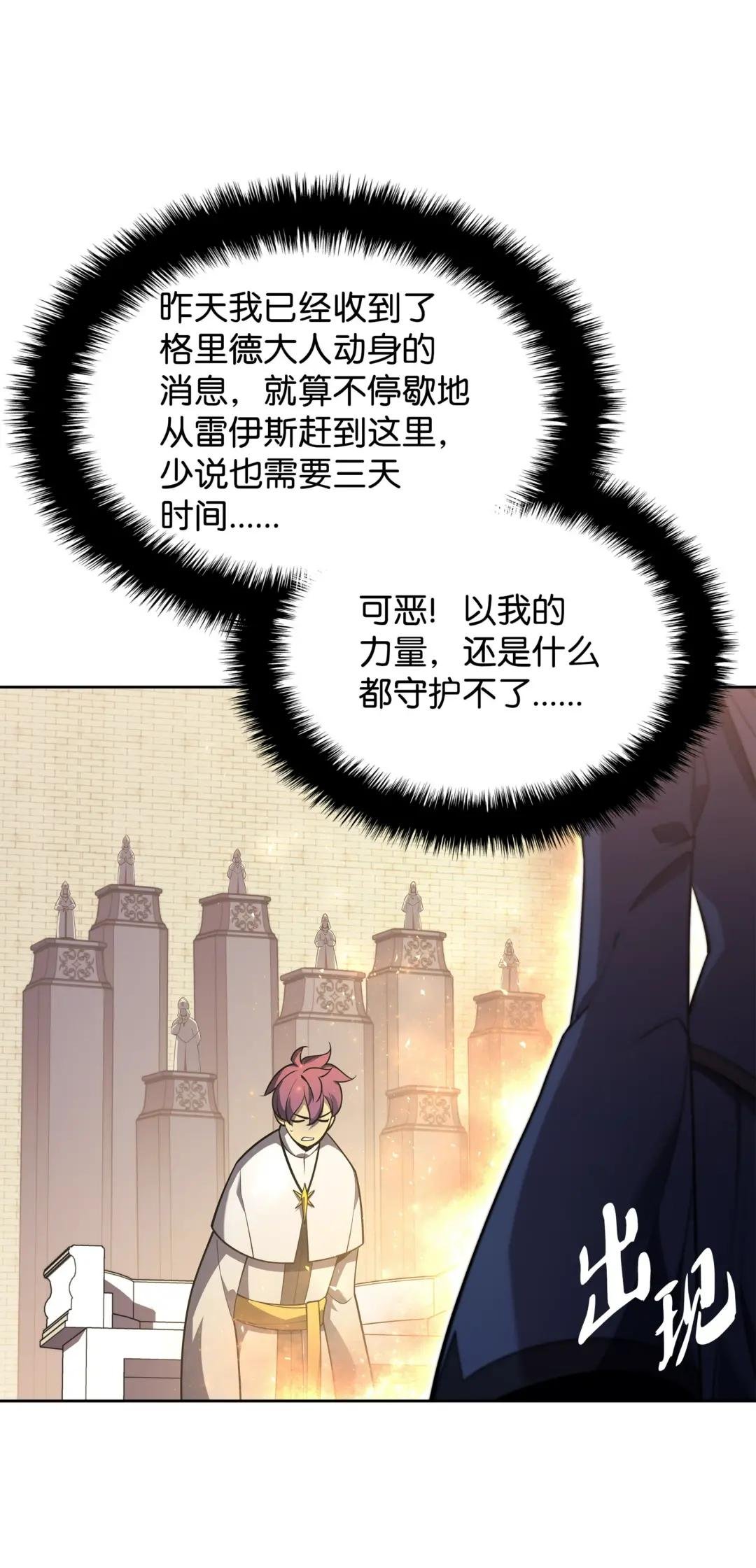 143 制钥者