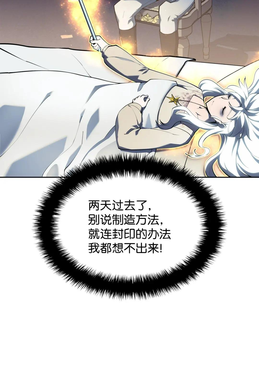 144 精髓的秘密