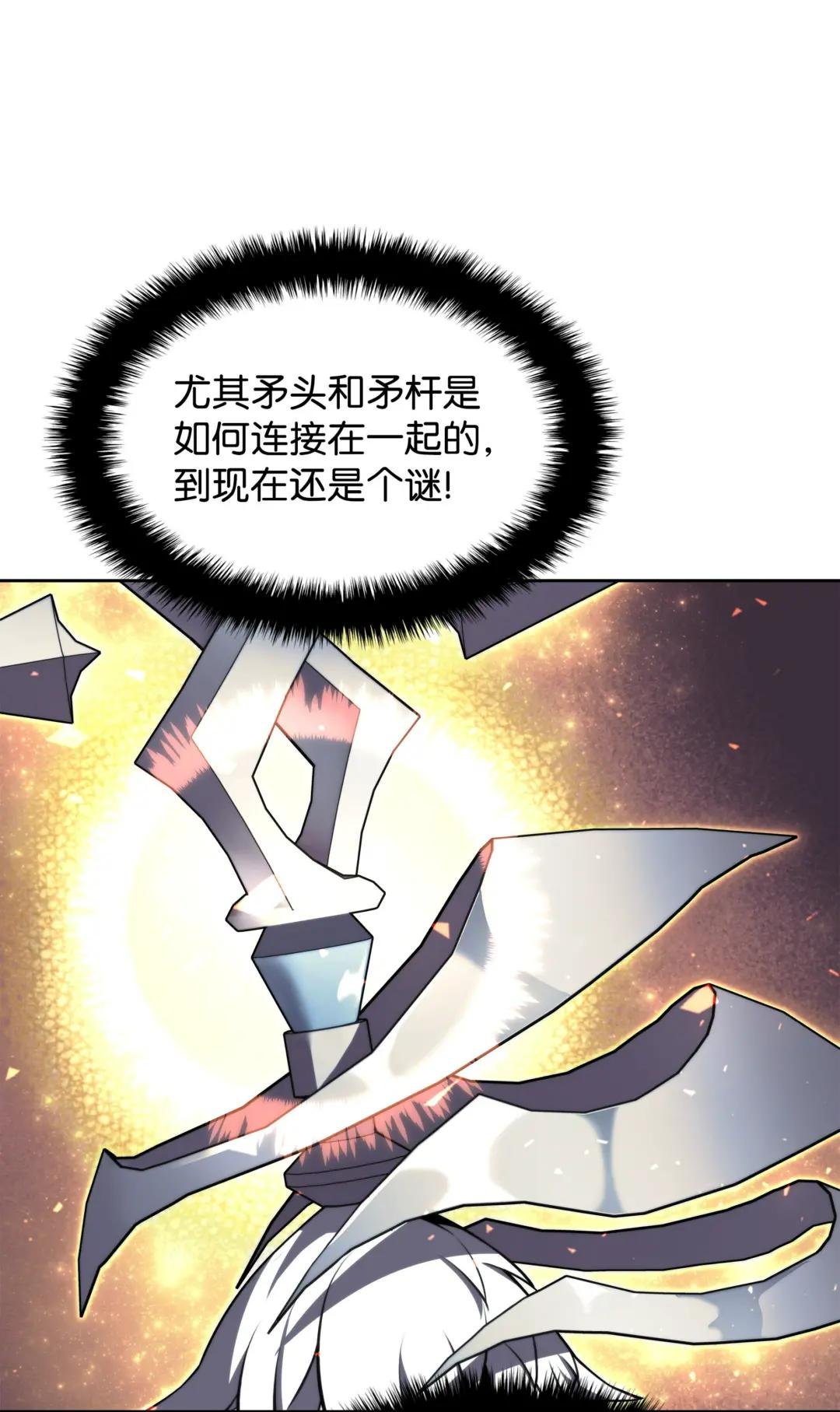 144 精髓的秘密