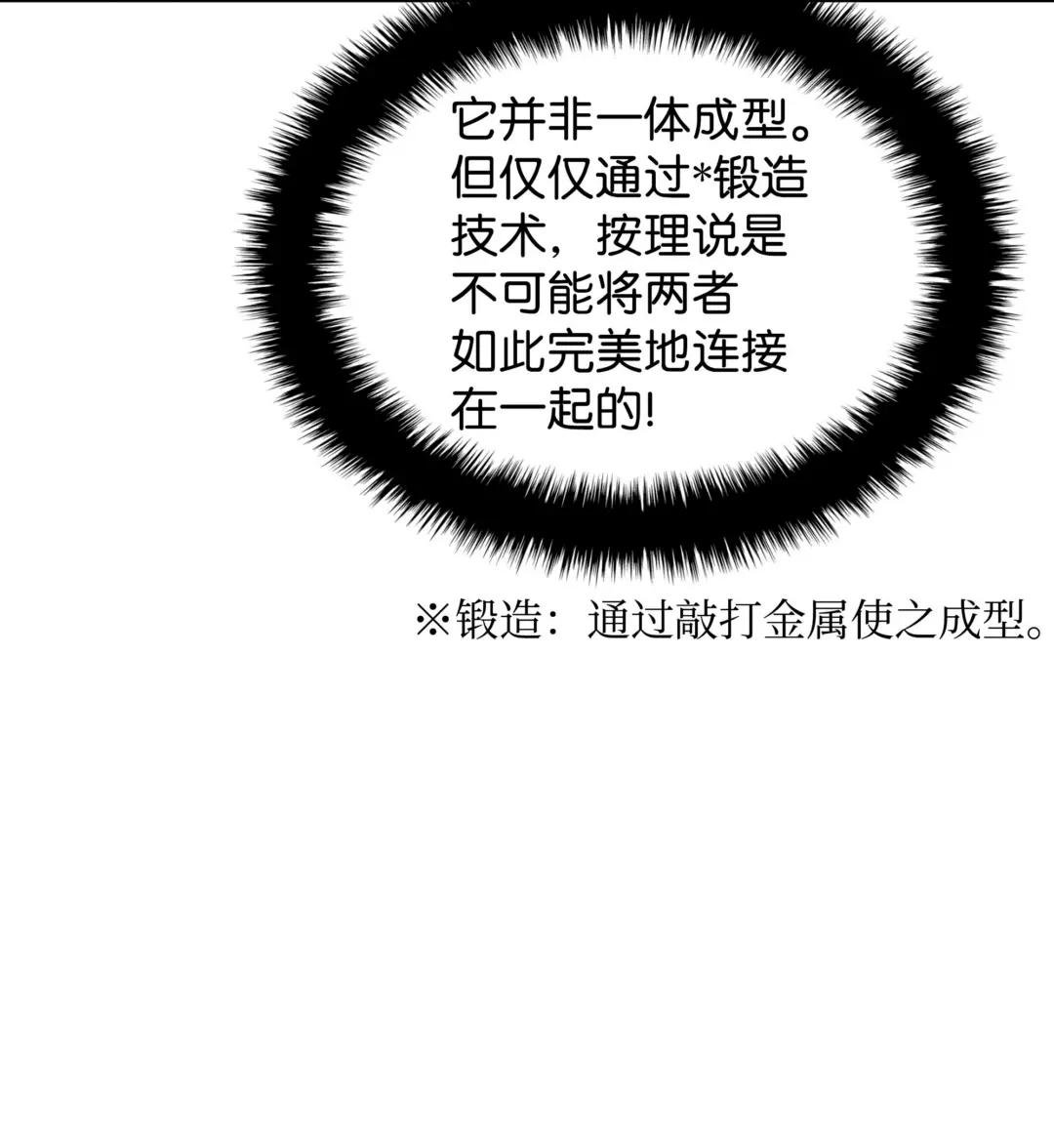 144 精髓的秘密