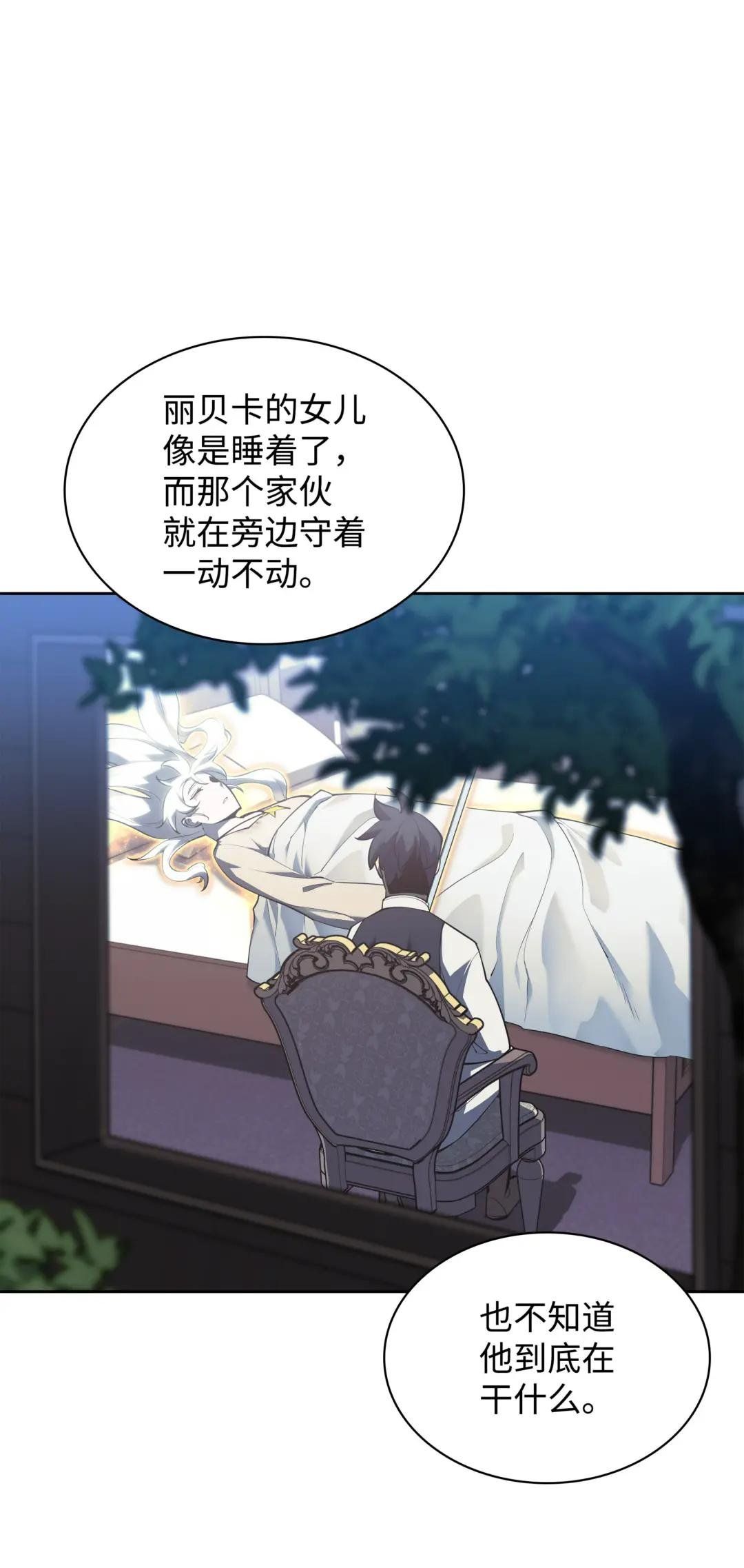144 精髓的秘密
