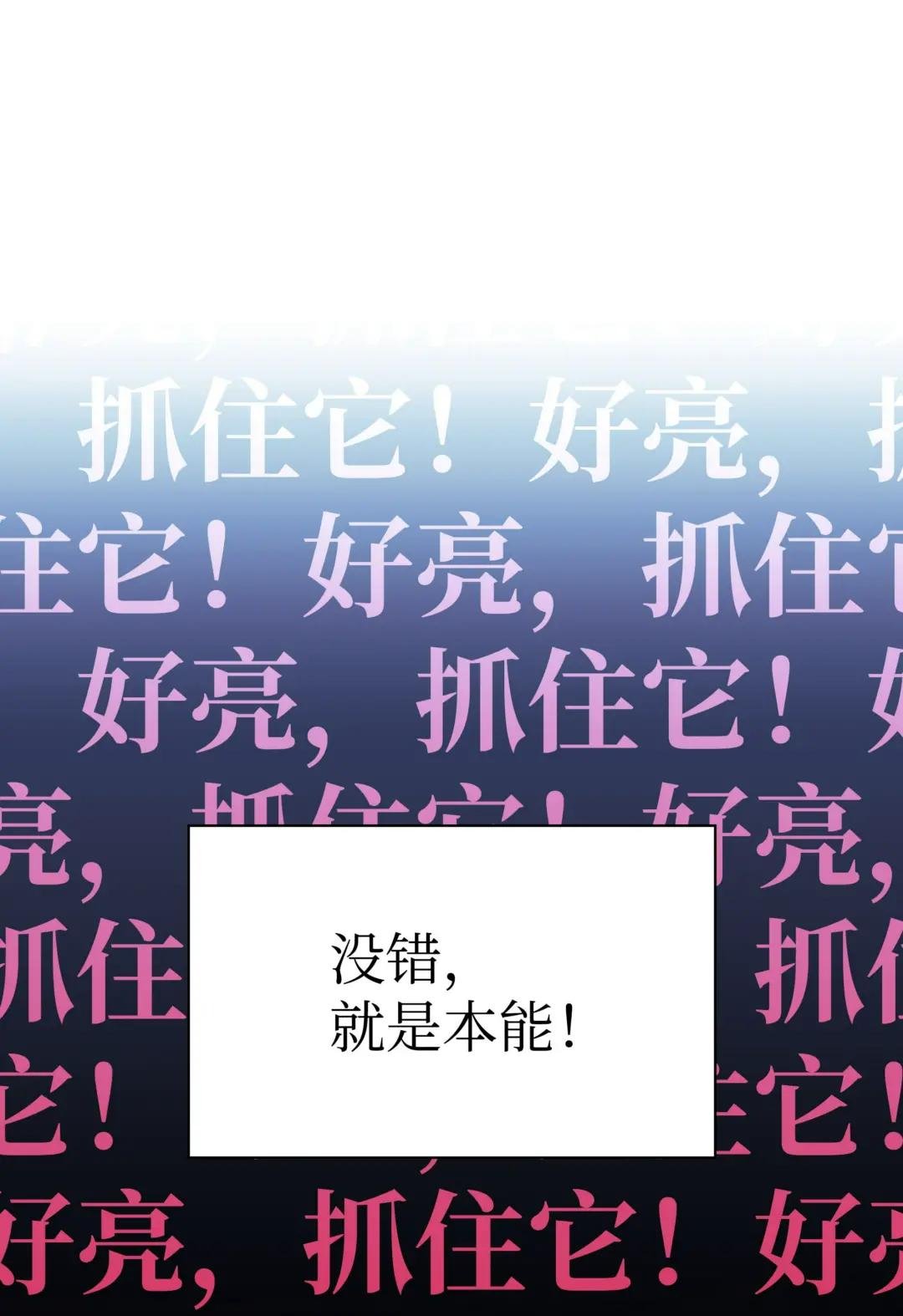 144 精髓的秘密