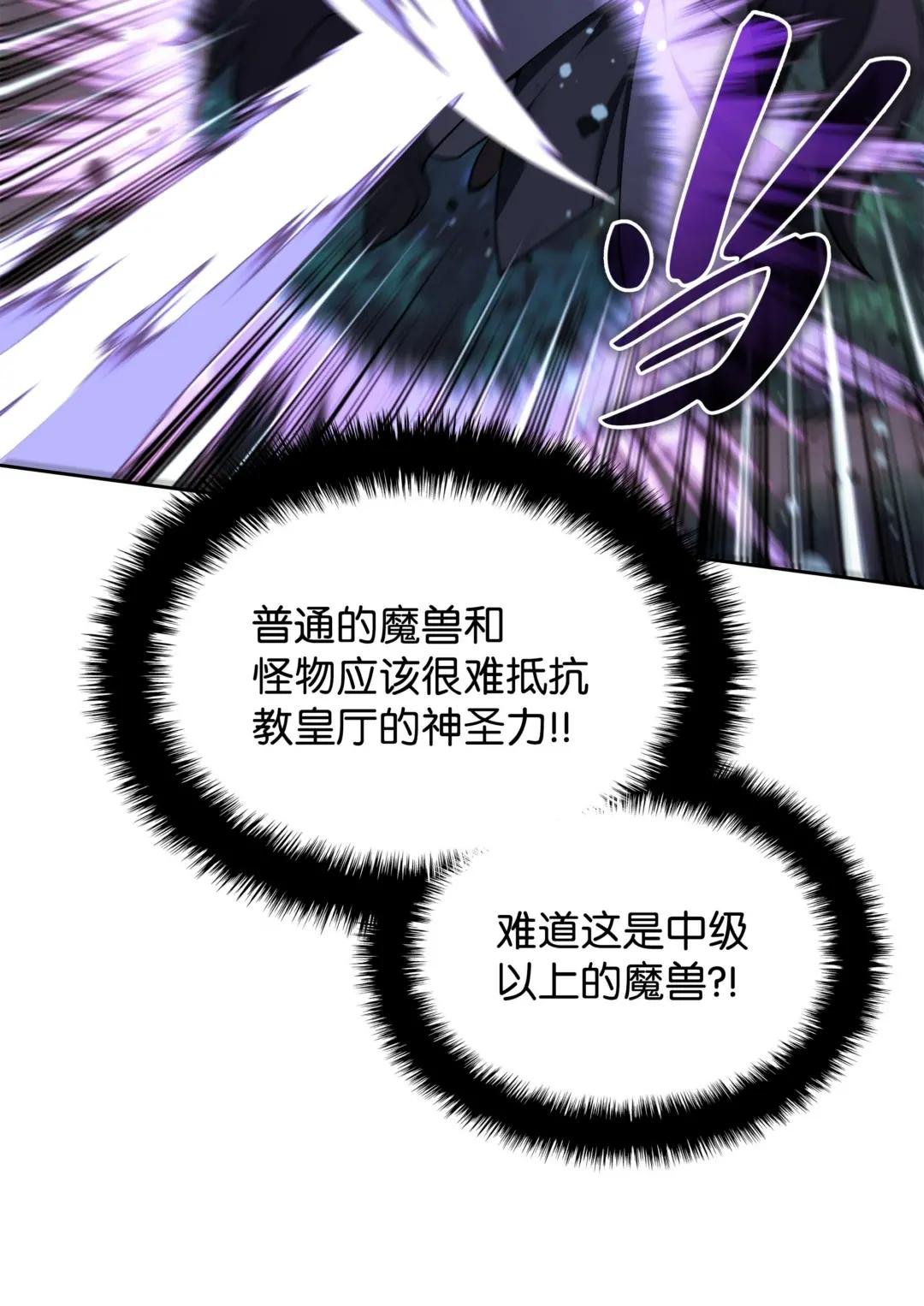 144 精髓的秘密
