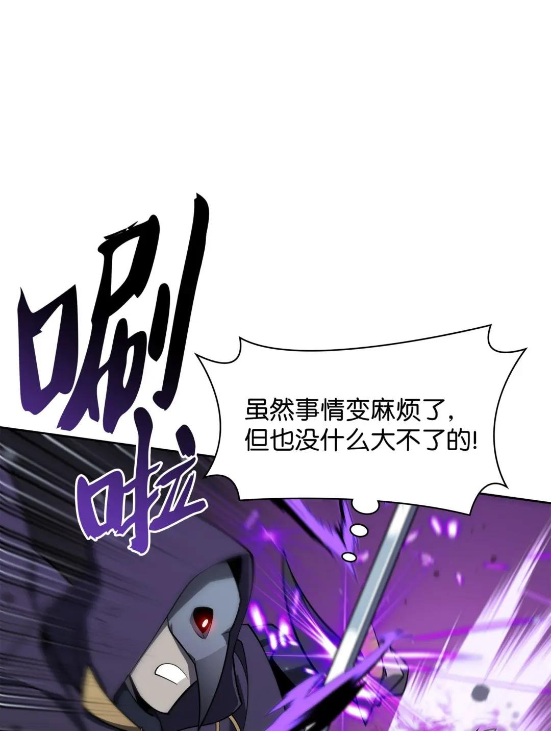 144 精髓的秘密