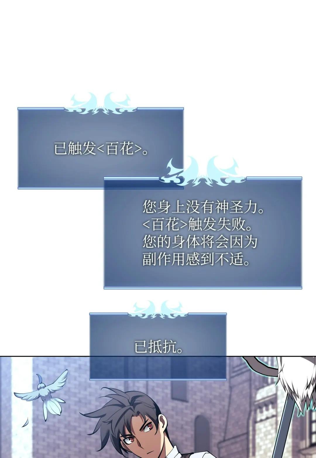 145 隐藏碎片
