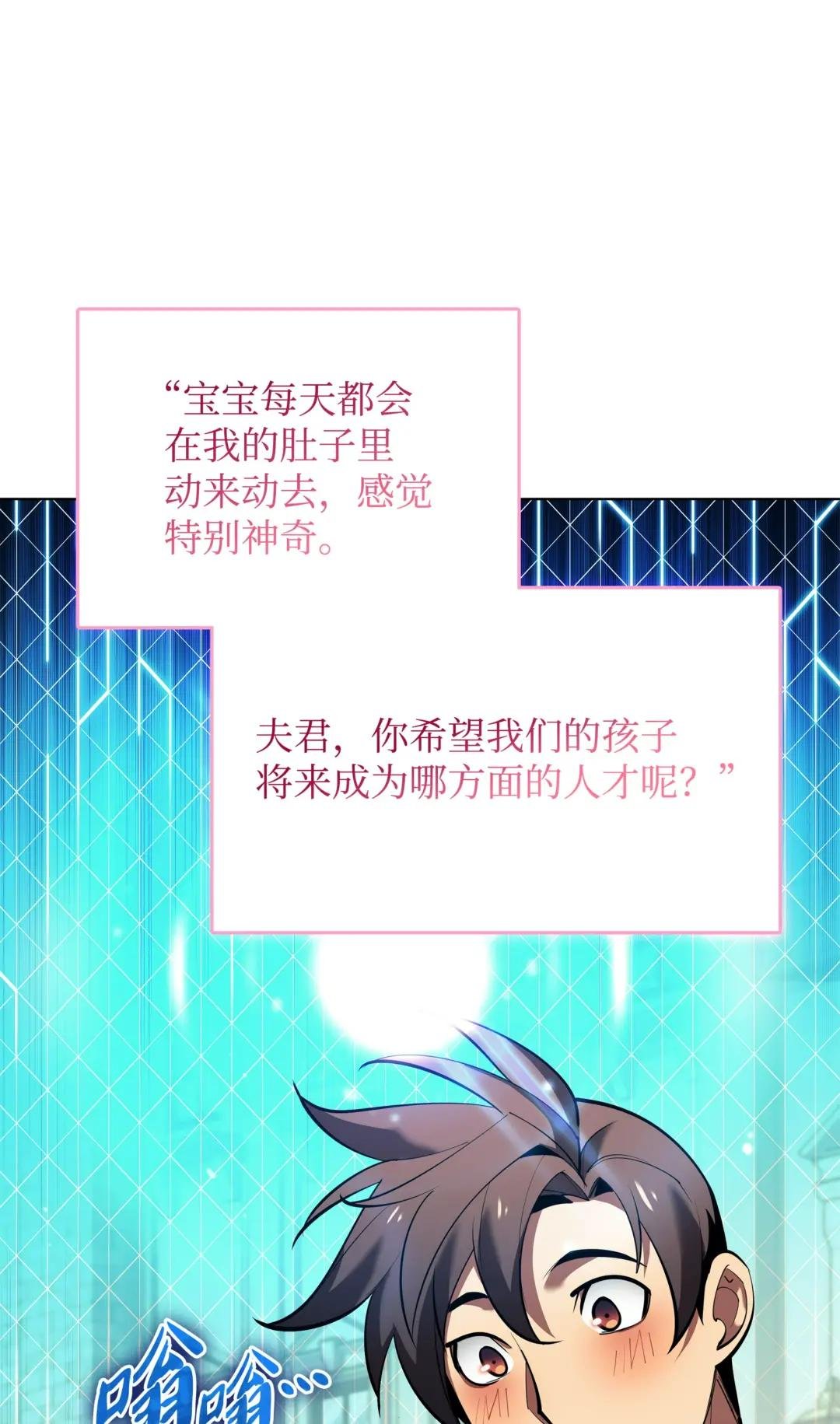 145 隐藏碎片