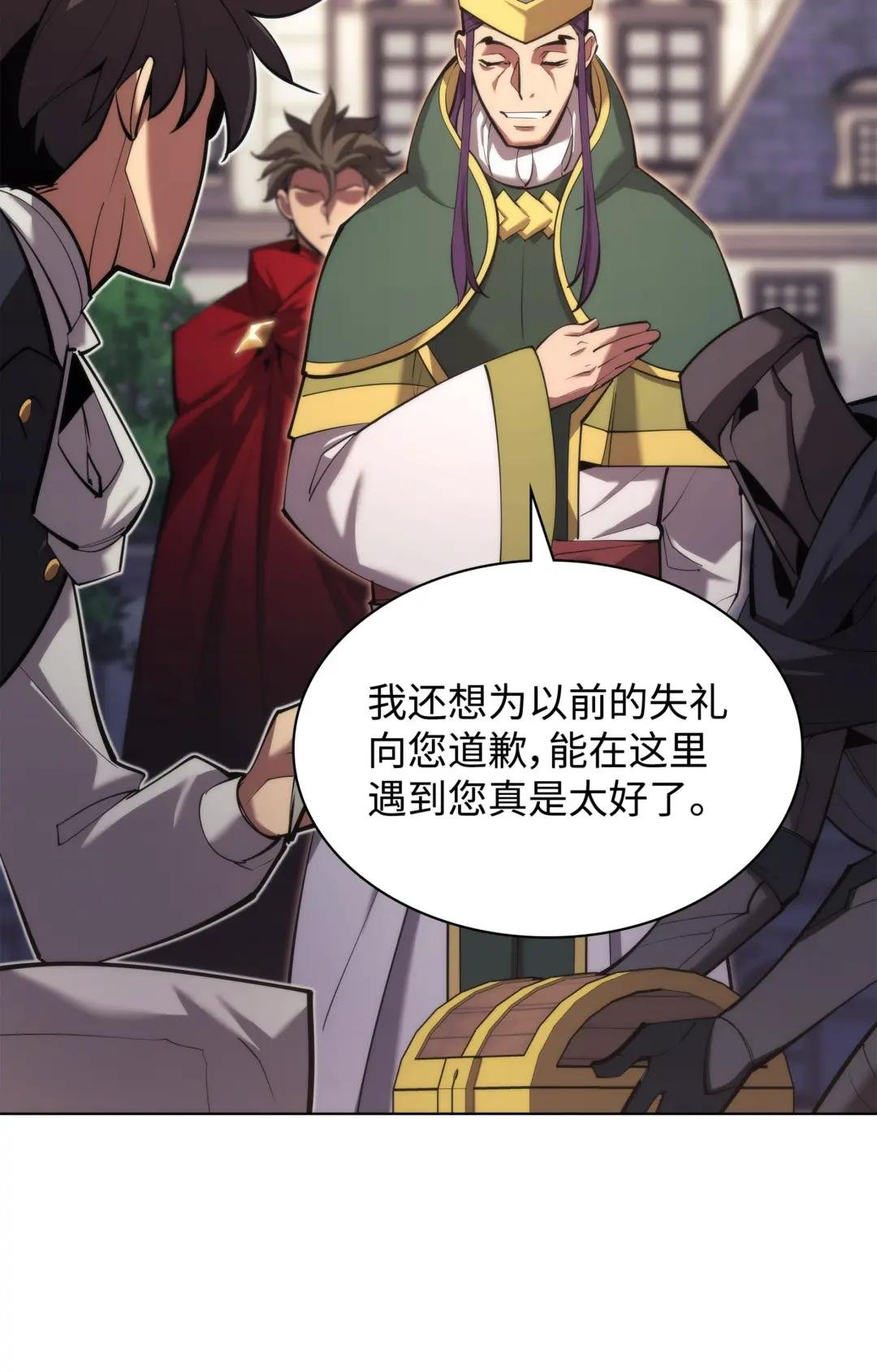 145 隐藏碎片