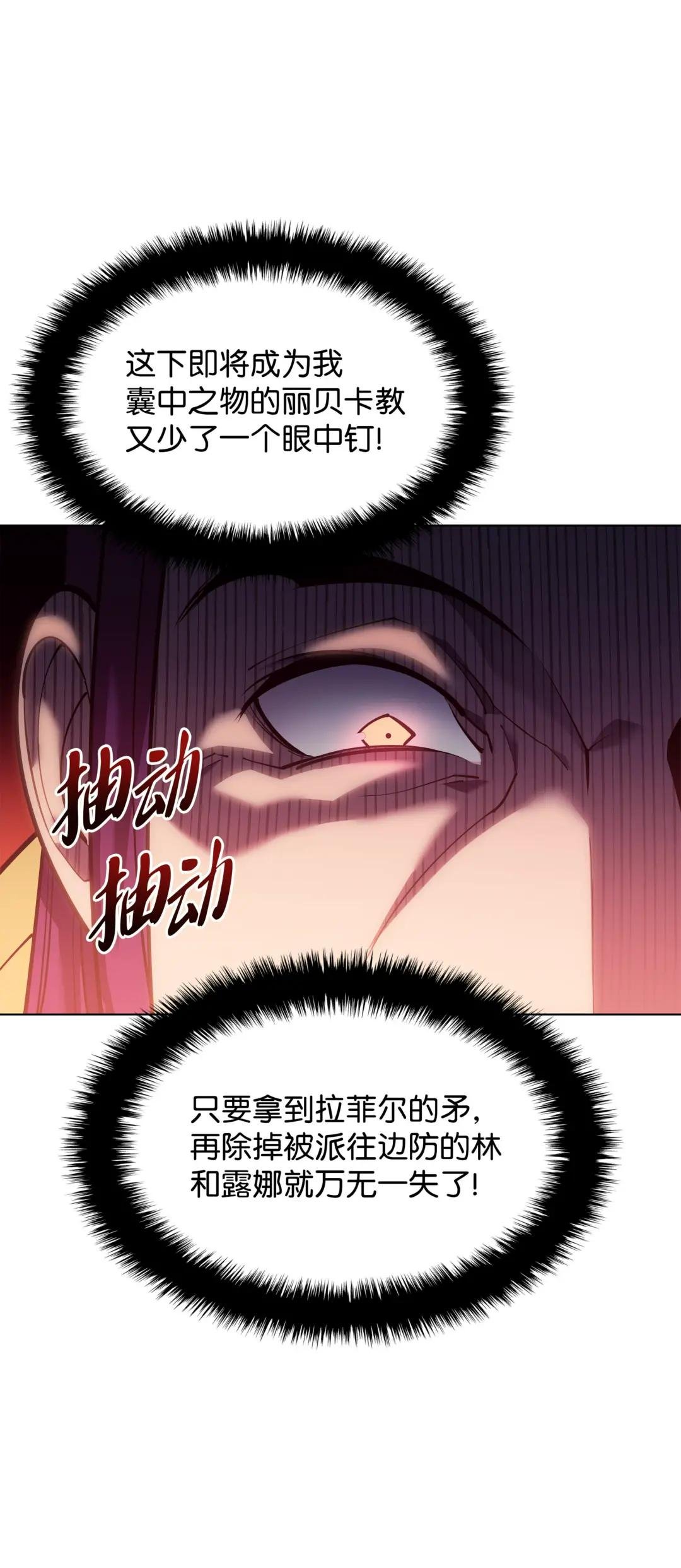 145 隐藏碎片