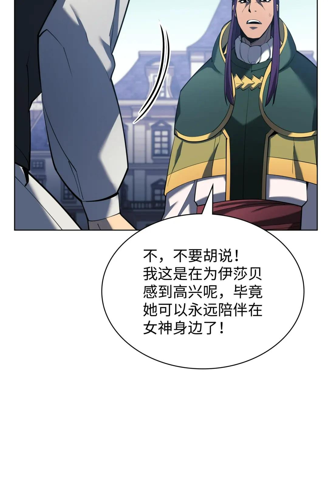 145 隐藏碎片