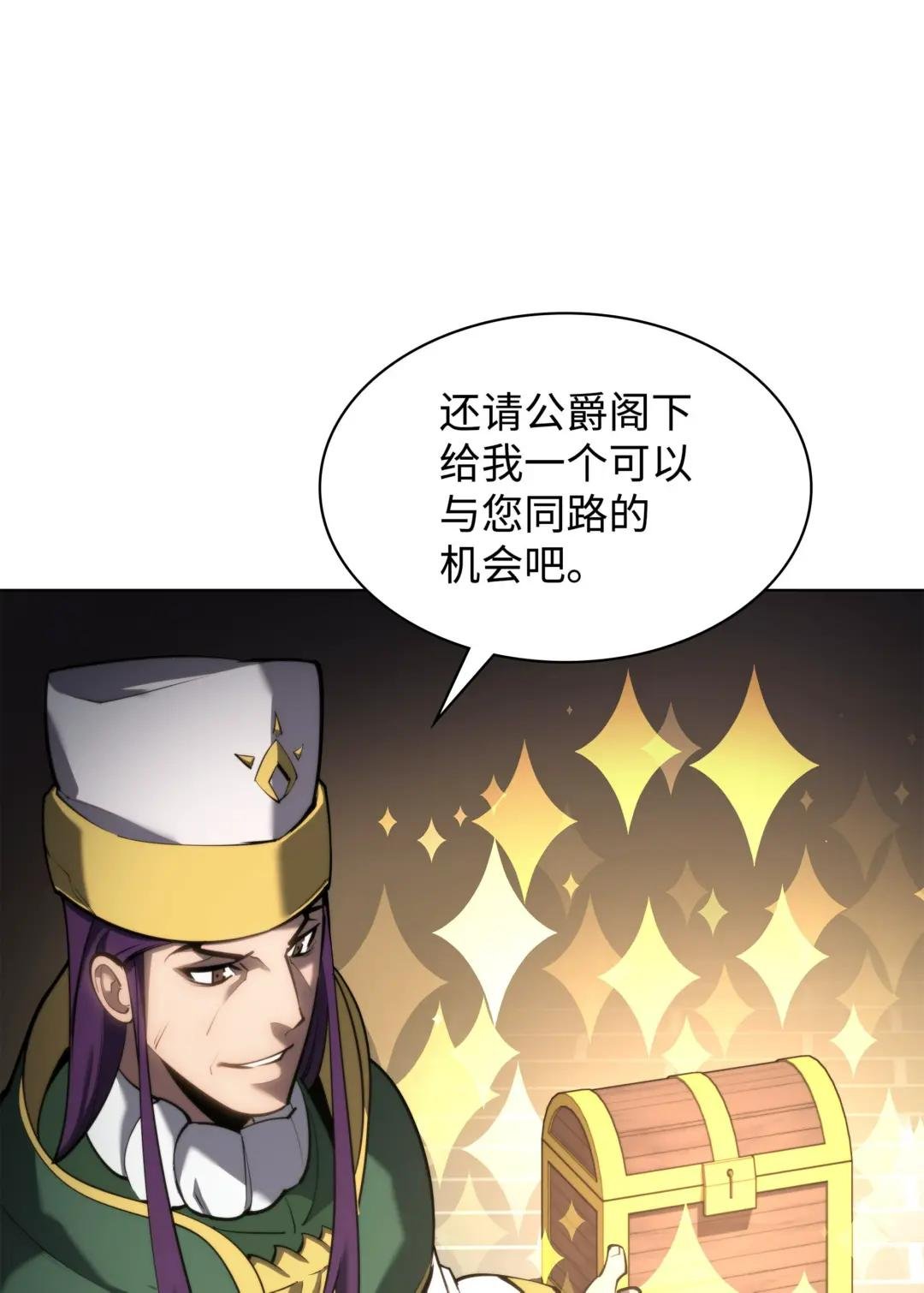 145 隐藏碎片