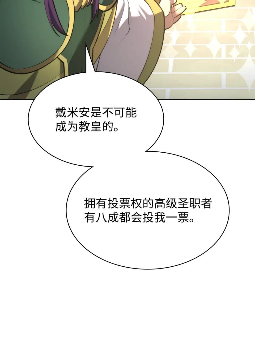 145 隐藏碎片