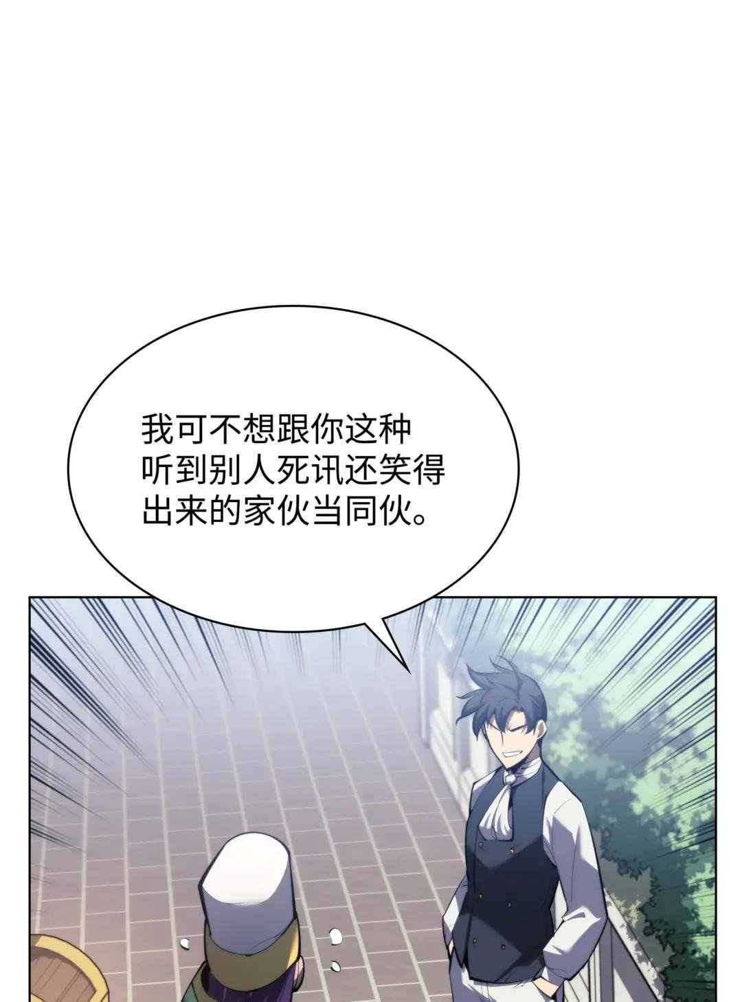 145 隐藏碎片