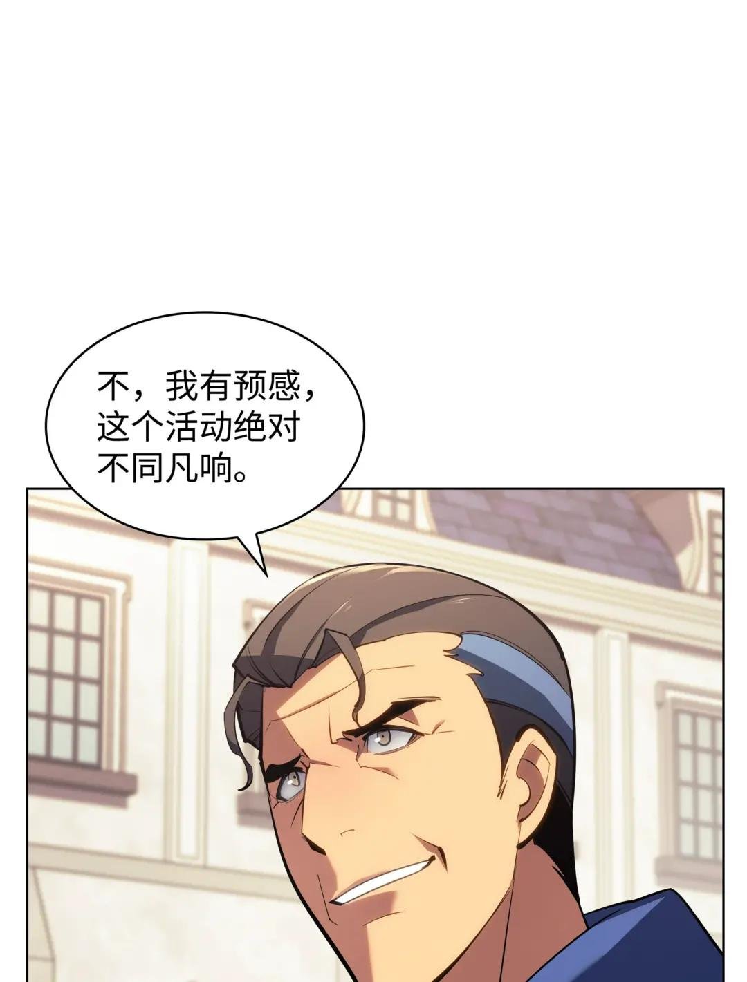 146 渣滓中的极品
