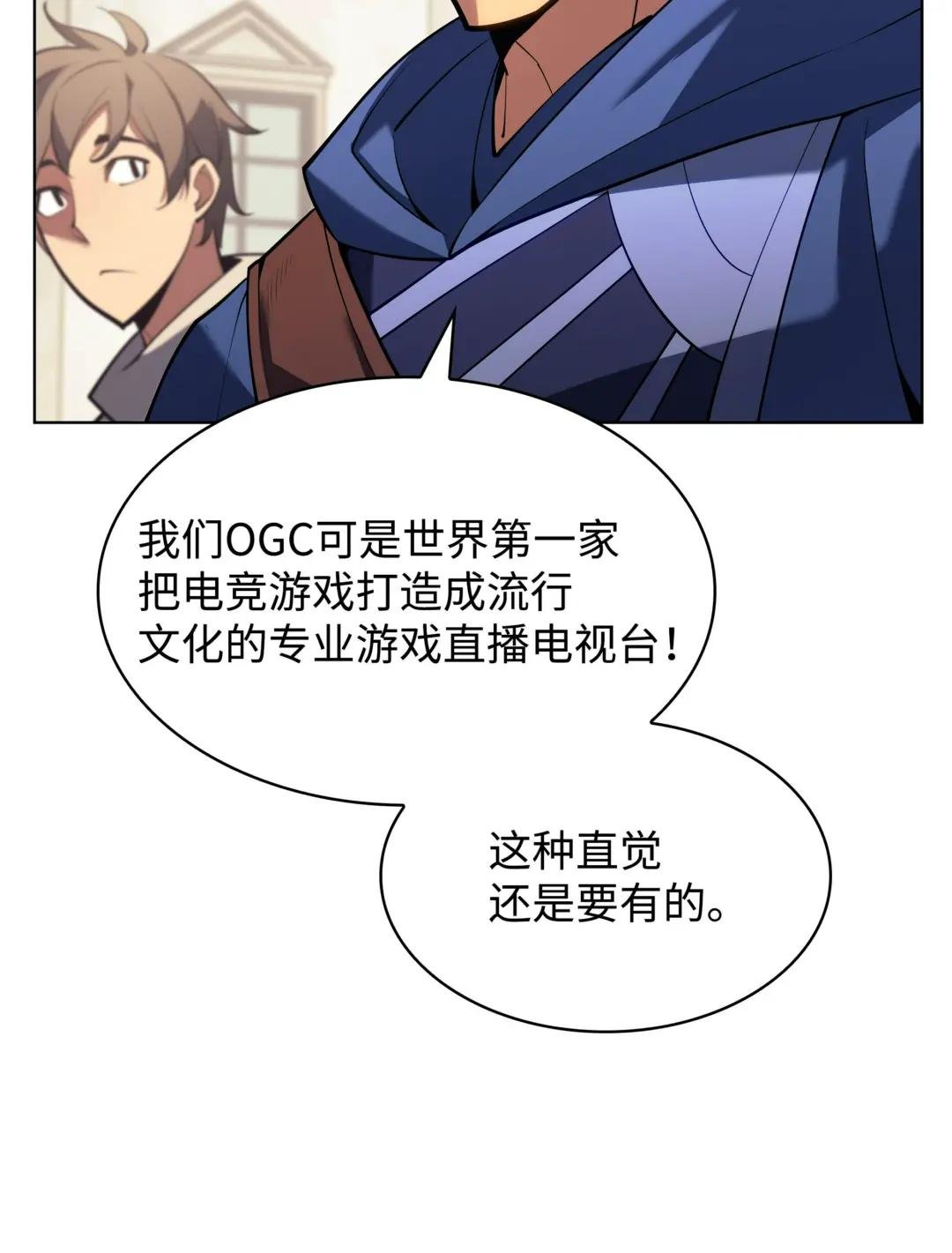 146 渣滓中的极品