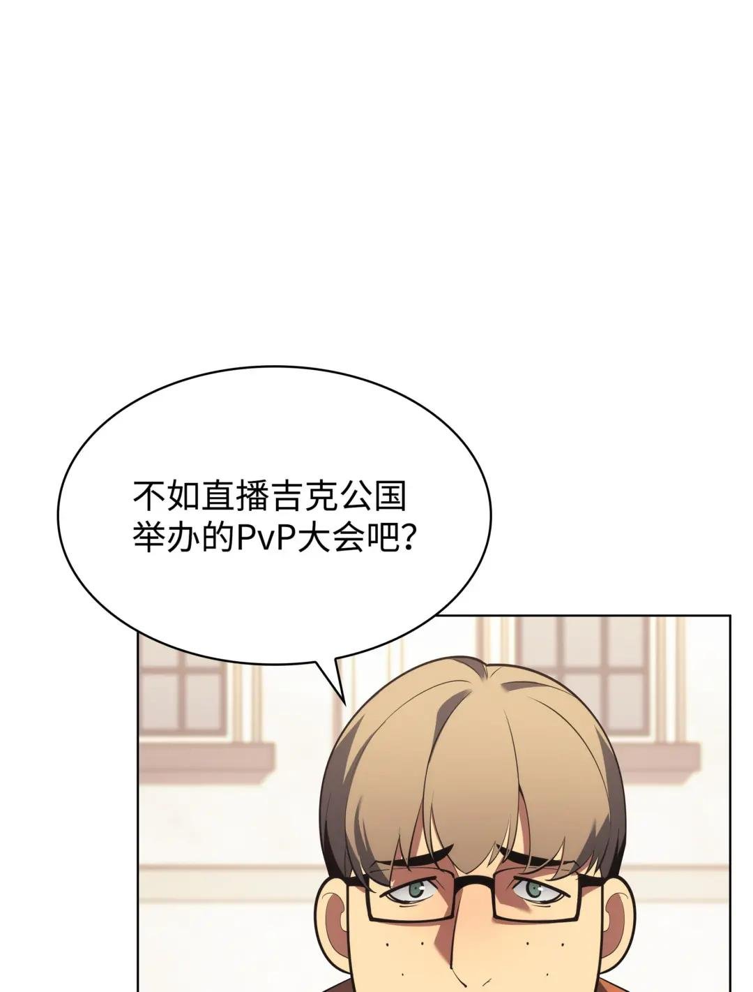 146 渣滓中的极品