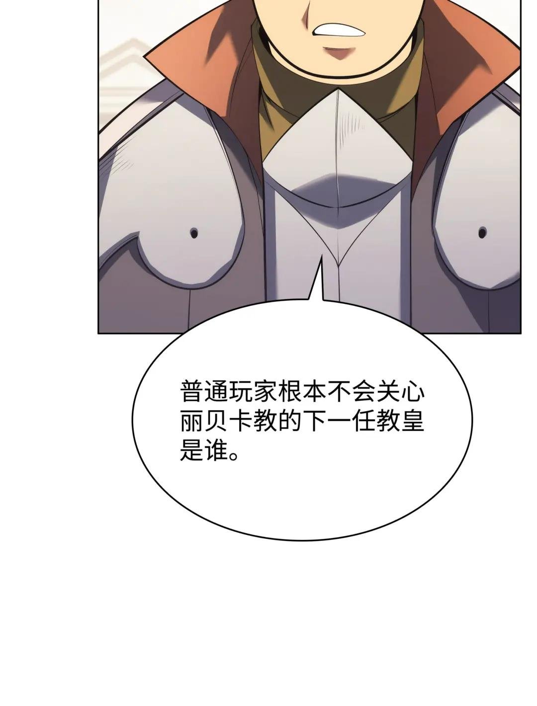146 渣滓中的极品