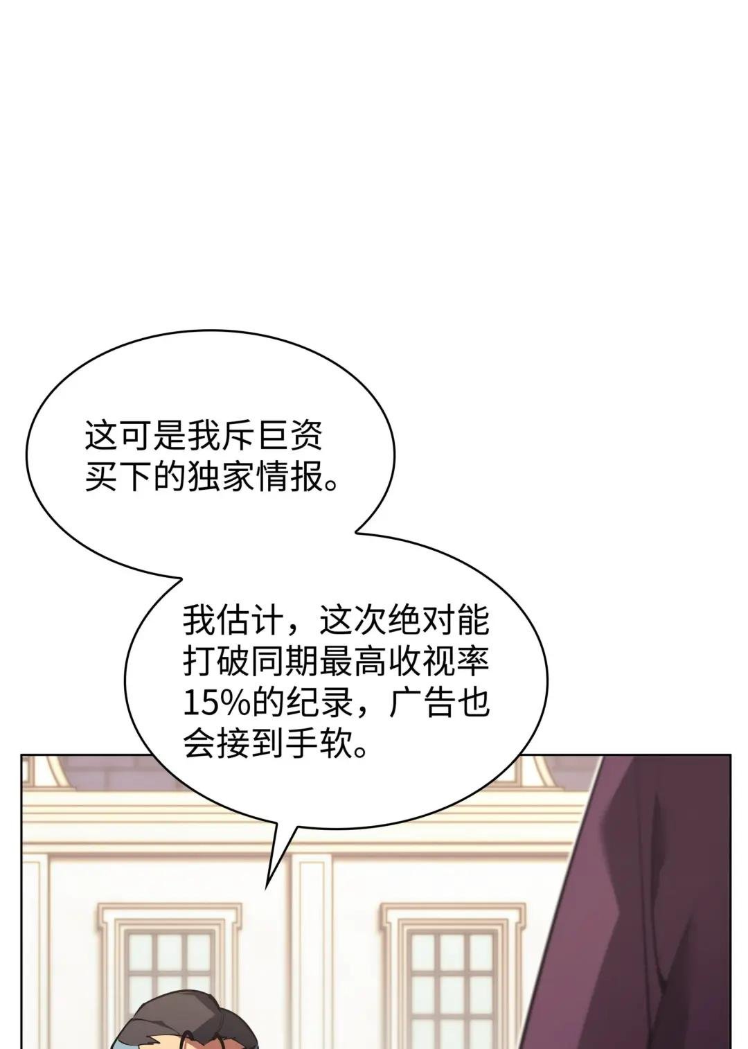 146 渣滓中的极品