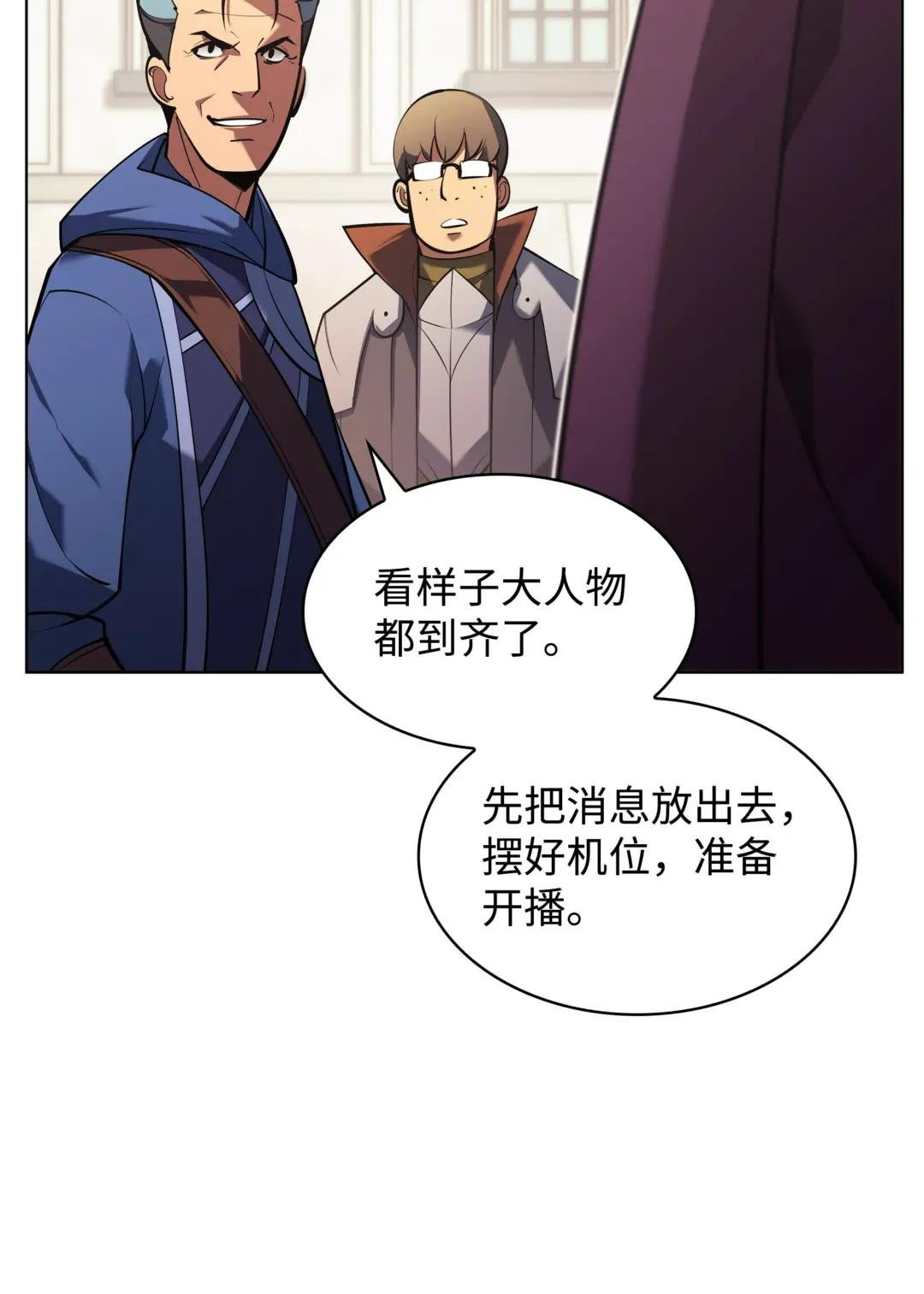 146 渣滓中的极品