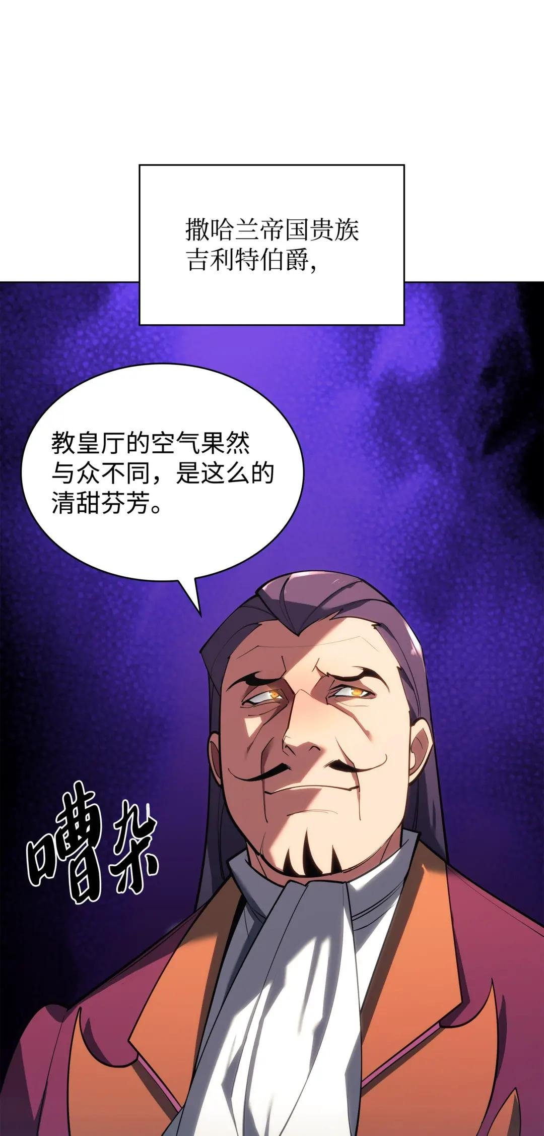 146 渣滓中的极品