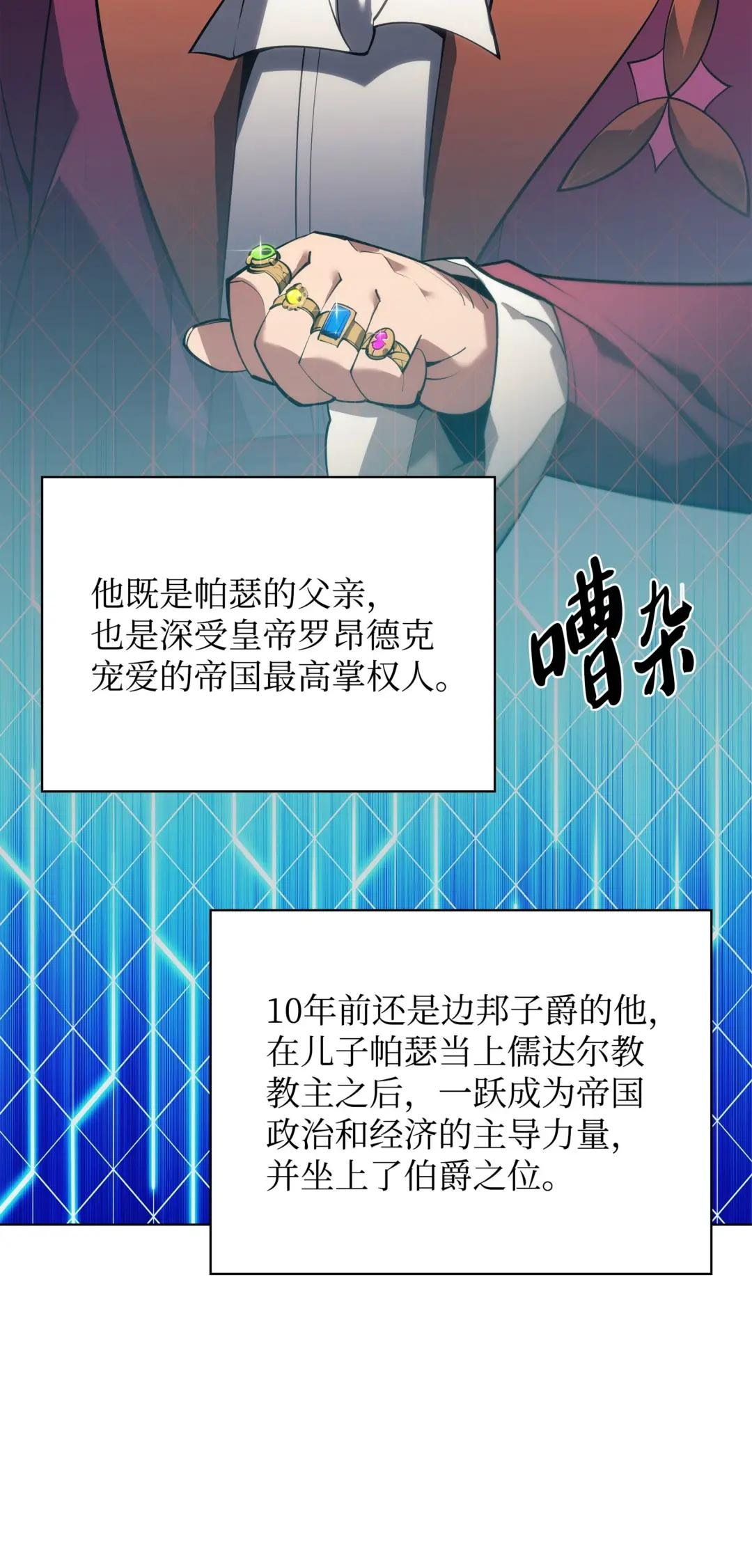 146 渣滓中的极品