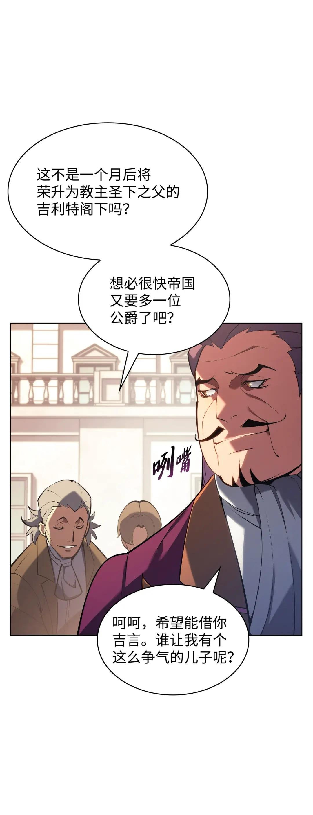 146 渣滓中的极品