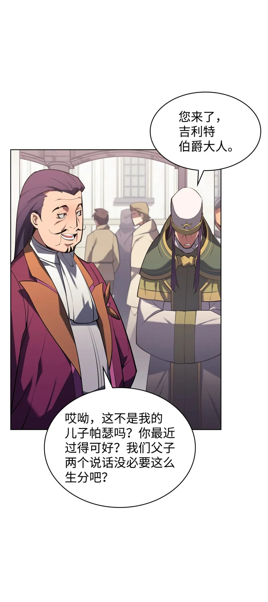 146 渣滓中的极品