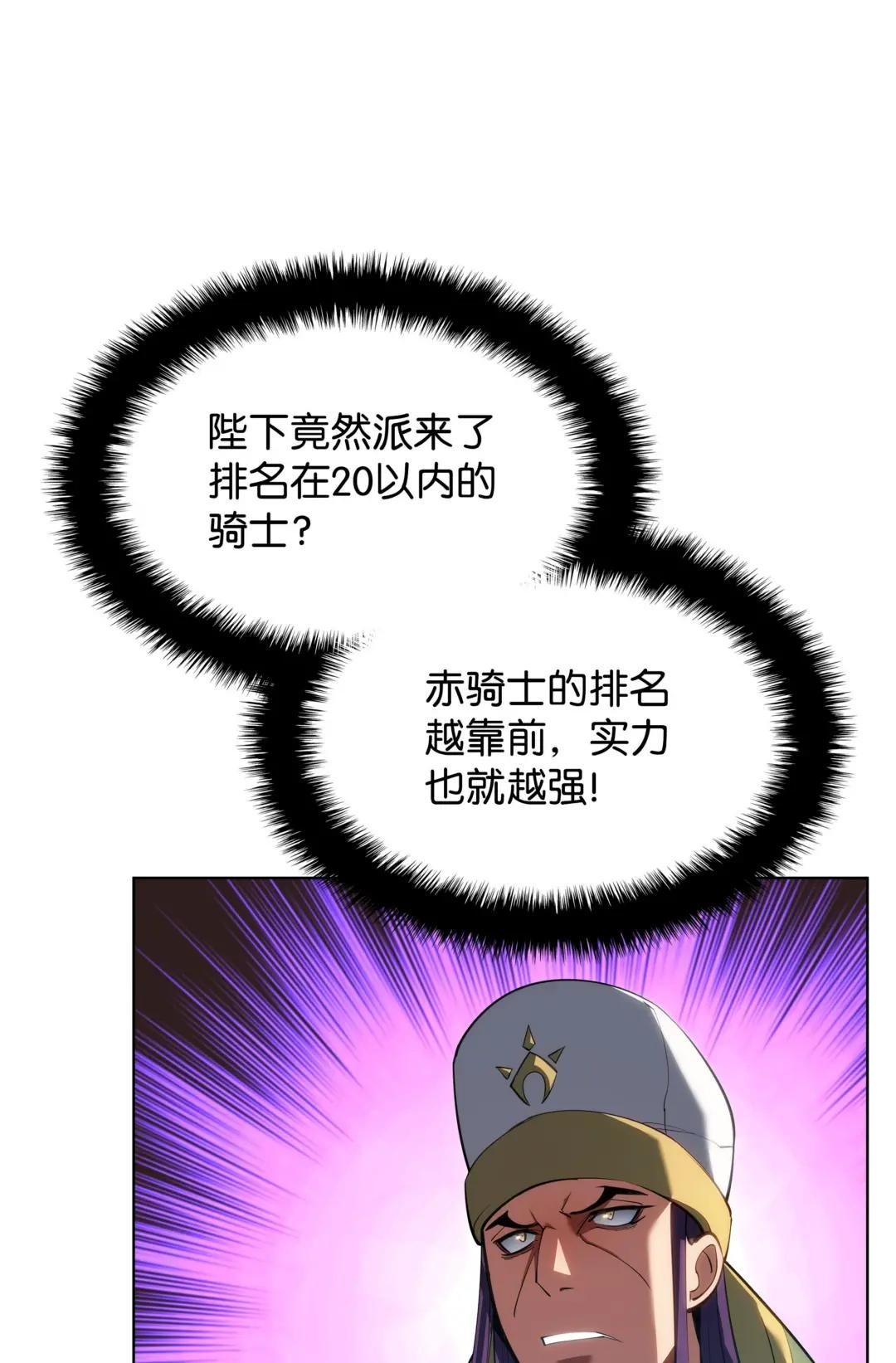 146 渣滓中的极品