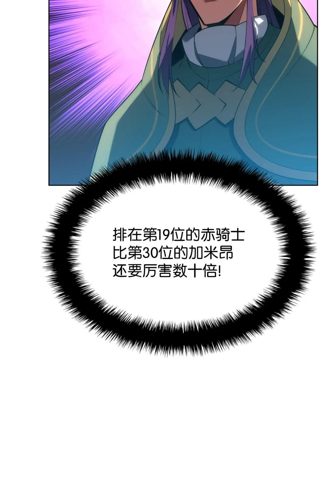 146 渣滓中的极品