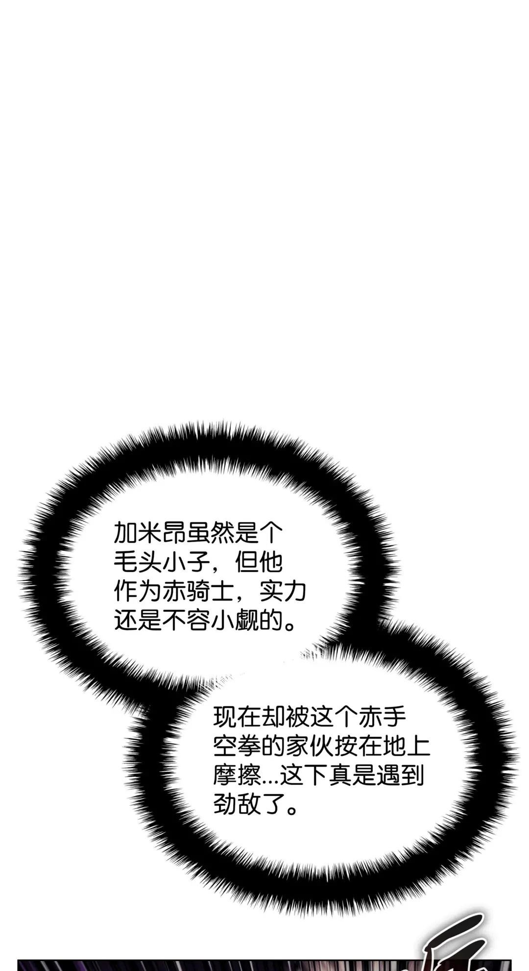 147 井底之蛙